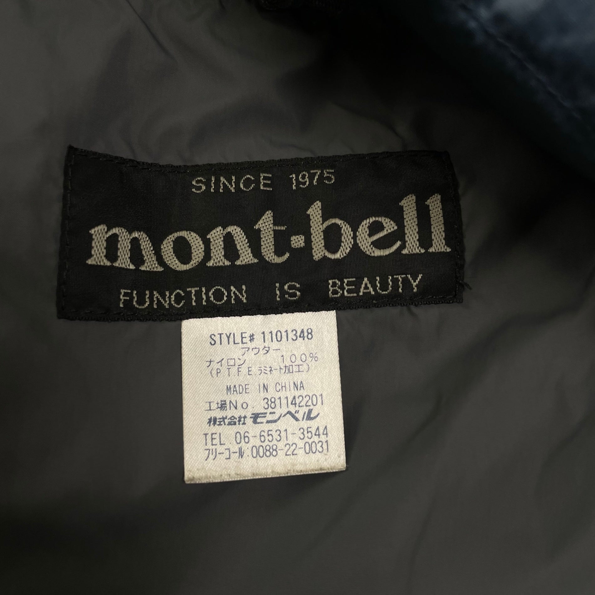 mont-bell モンベル / ヴェイルダウンパーカ ブラック 参考定価：41,800+tax SIZE:M