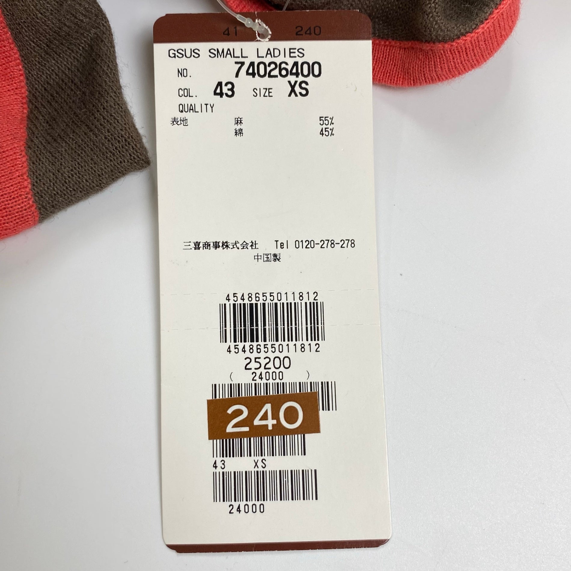 gsus sindustries ジーザス シンダストリーズ / ロングカーディガン スパンコール 刺繍 平成ギャル Y2K 未使用 参考定価：24,000+tax SIZE：XS