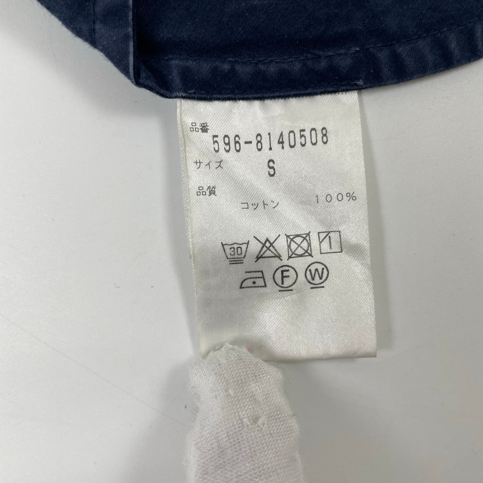 MHL. / 高密度コットンイージーパンツ 参考定価：26,000程度 SIZE:S
