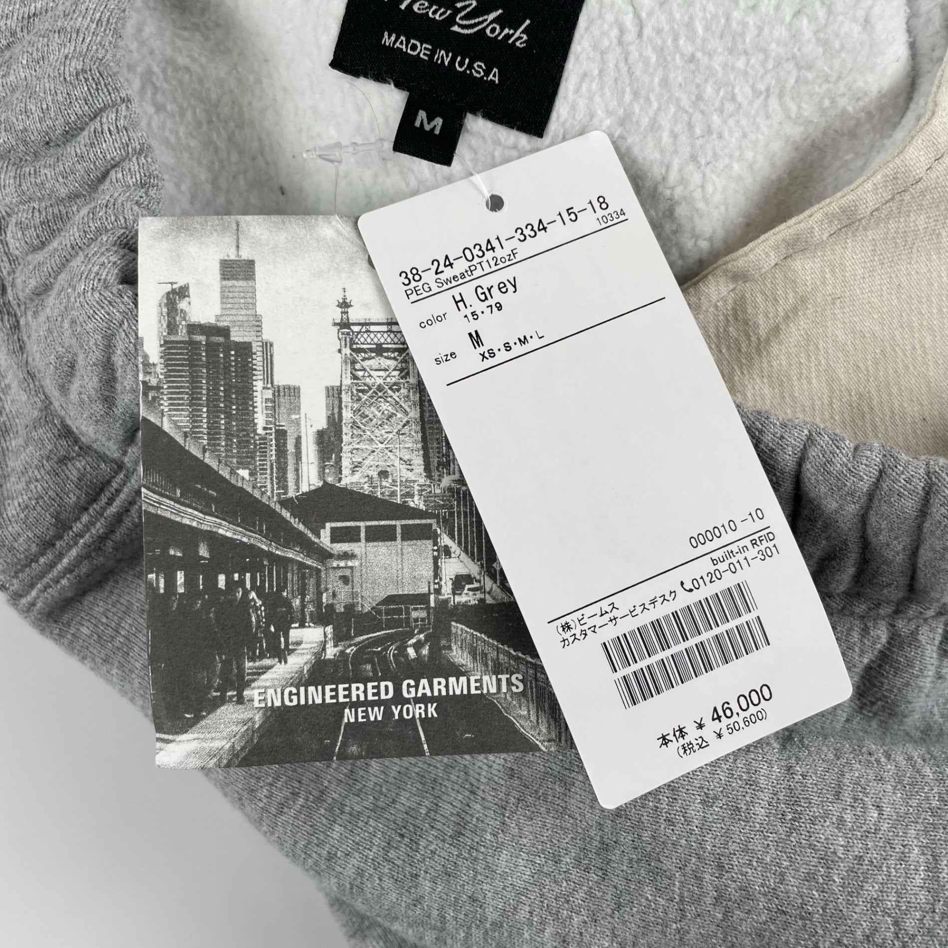 PEG BEAMS PLUS × Engineered Garments ビームスプラス エンジニアドガーメンツ / SWEAT PANTS グレー タグ付 参考定価：46,000+tax SIZE:M