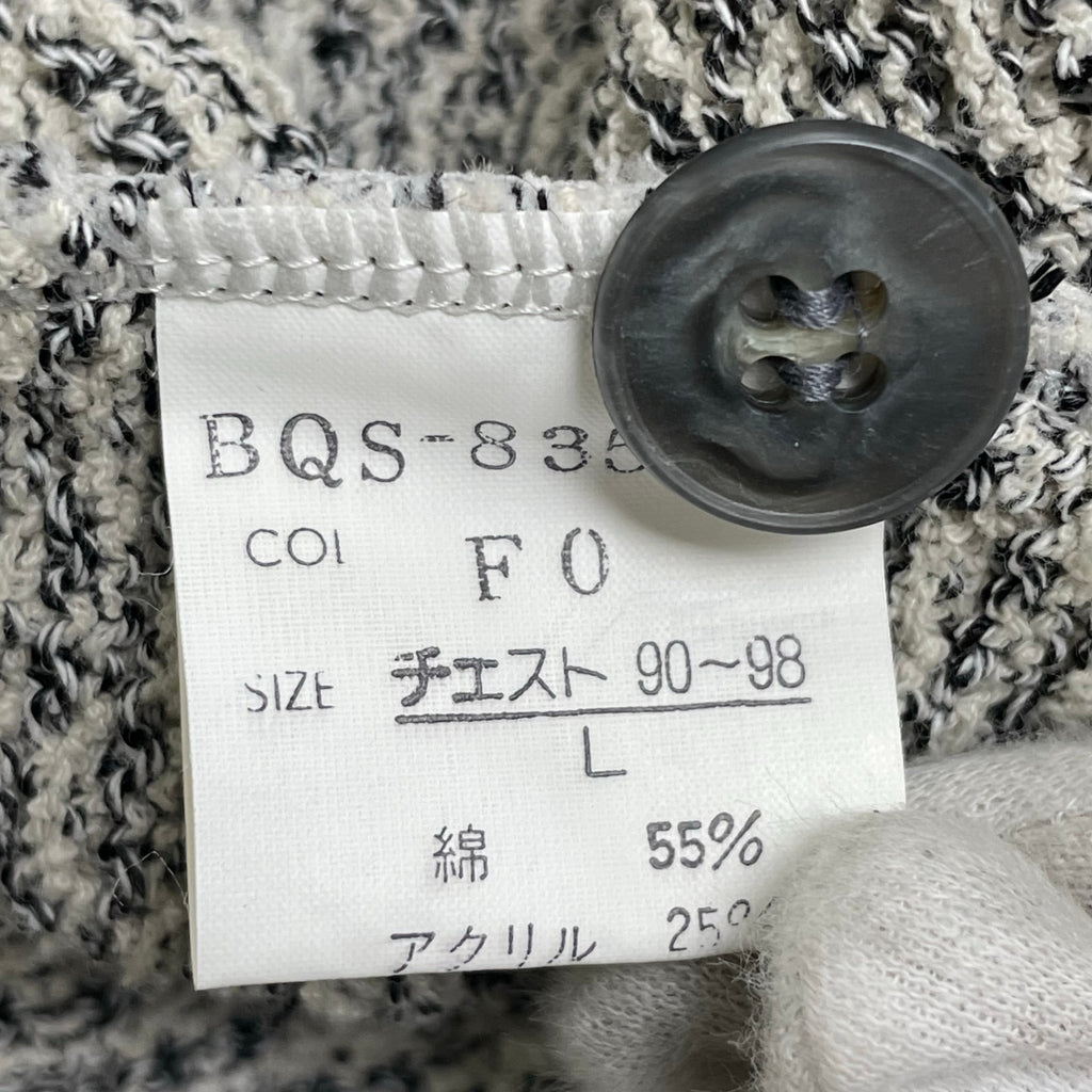Christian Dior MONSIEUR クリスチャンディオール ムッシュ / ヴィンテージジャガードカーディガン SIZE：L