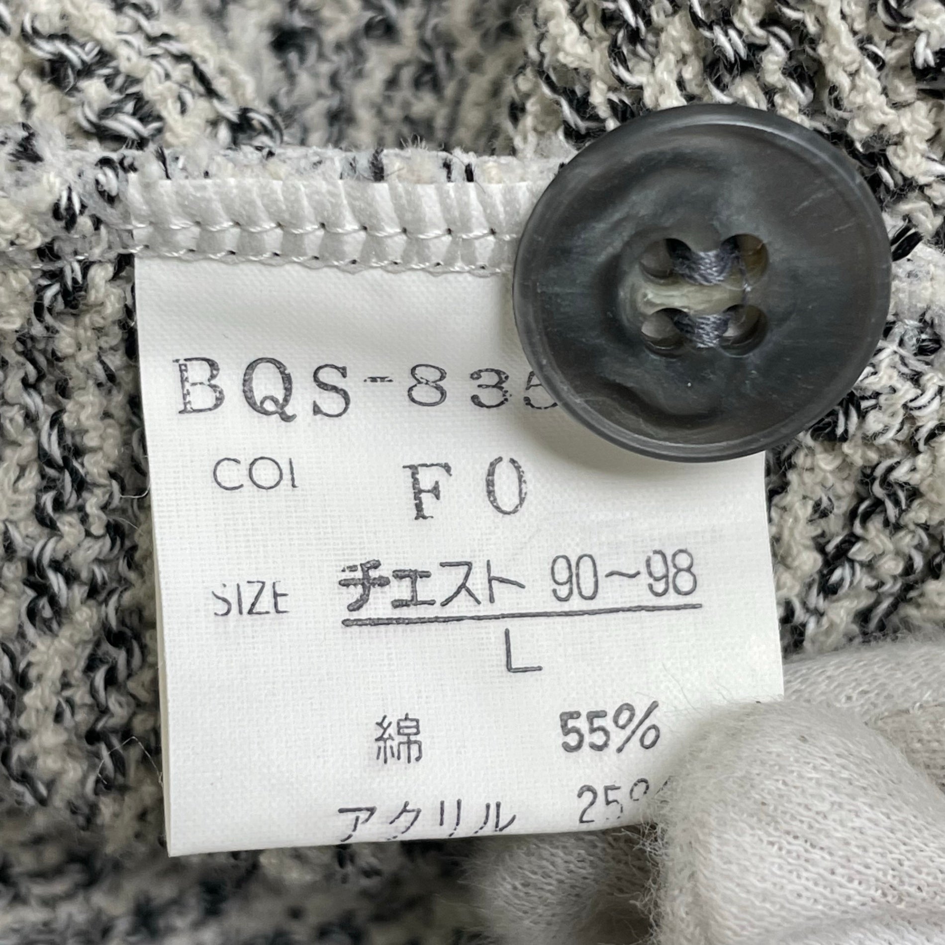 Christian Dior MONSIEUR クリスチャンディオール ムッシュ / ヴィンテージジャガードカーディガン SIZE：L