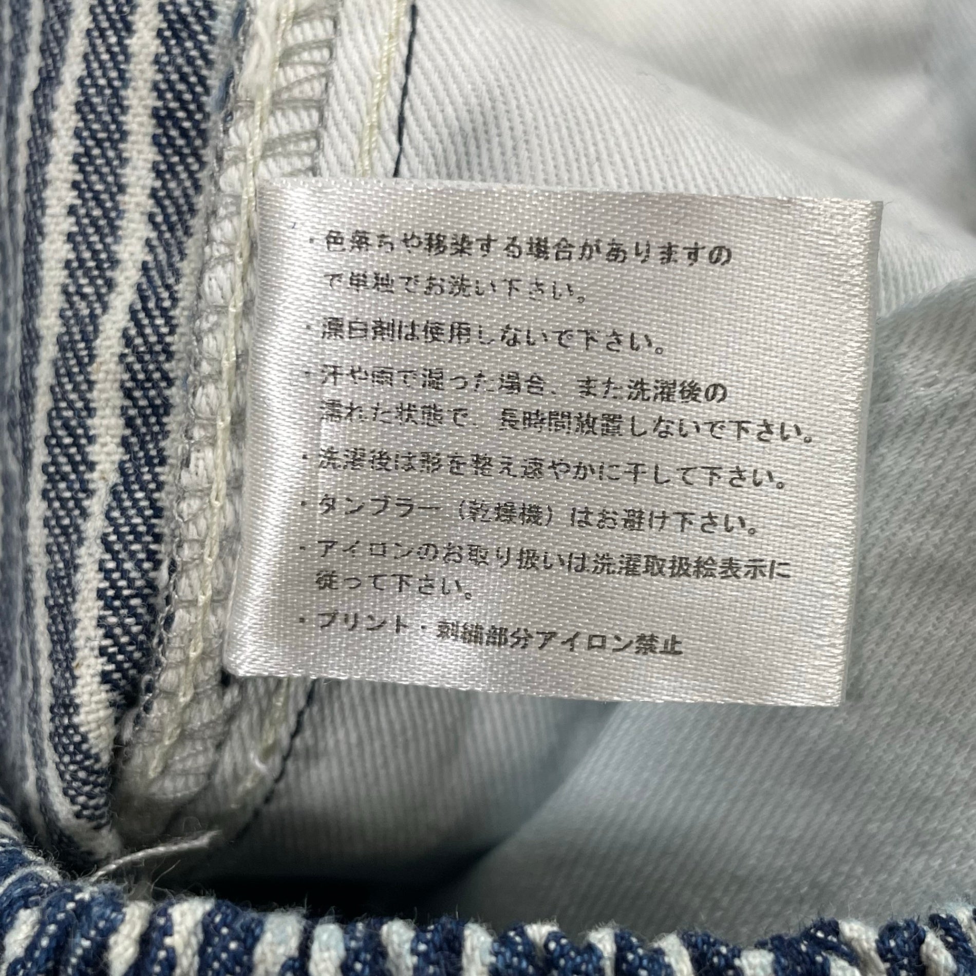 vanson / ヒッコリーイージーパンツ 未使用品 SIZE:L