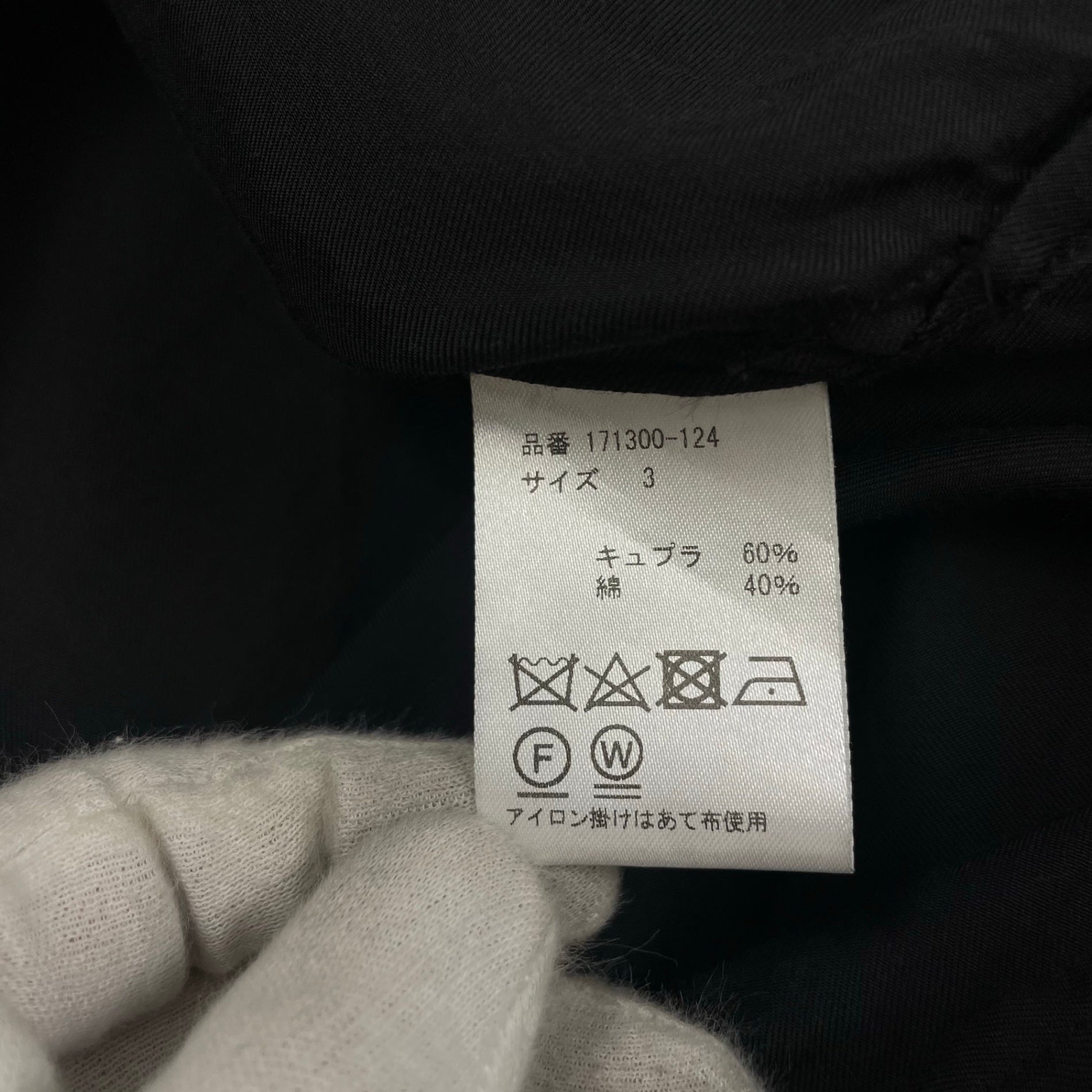 WIRROW ウィロウ / Cupro Cotton Caftan Shirt 参考定価：27,000+tax SIZE:3