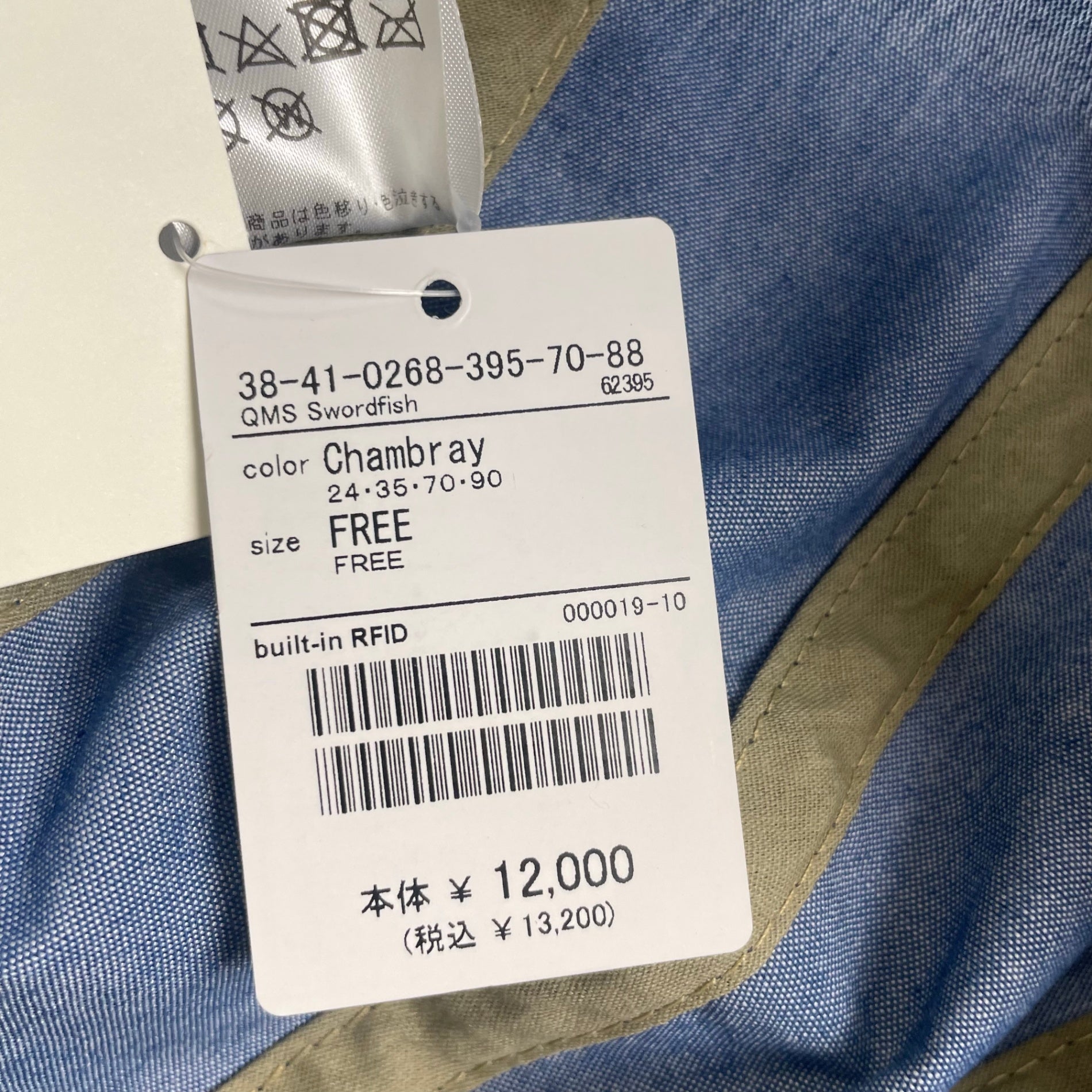 QUAKER MARINE SUPPLY × BEAMS PLUS  クエーカー マリン サプライ ビームスプラス / Swordfish Cap ロングビル キャップ シャンブレー 参考定価：12,000+tax