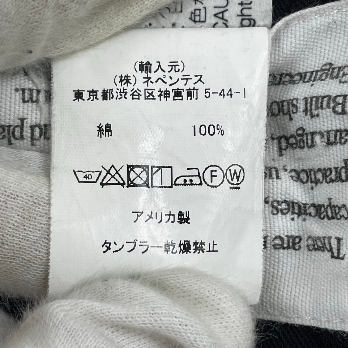 ENGINEERED GARMENTS / Bedford Jacket Cotton Herringbone Twill 参考定価：41,000+tax SIZE:S