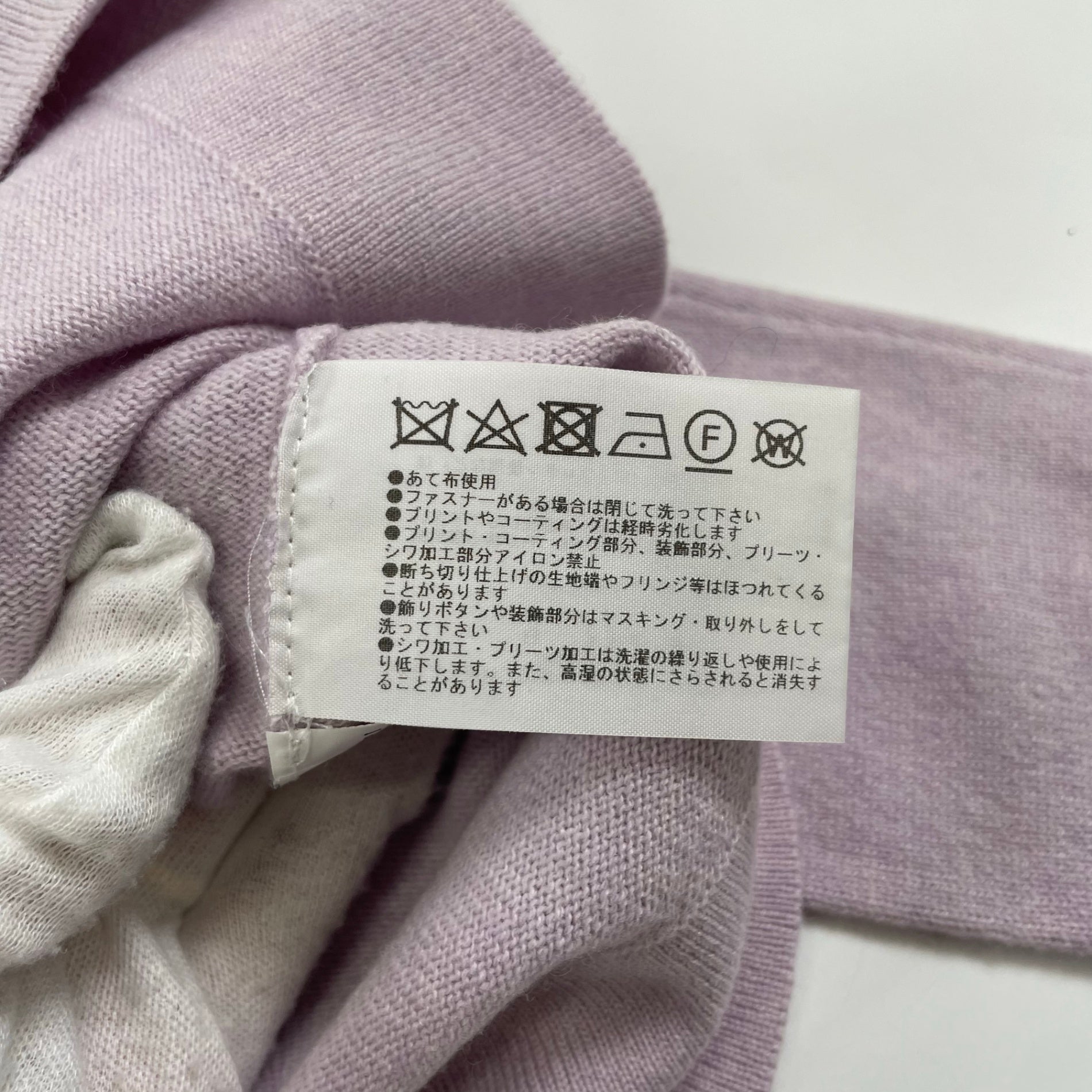 FABIANA FILIPPI ファビアナ フィリッピ / シルクカシミヤMIXニット 未使用品 参考定価：83,000+tax SIZE:38
