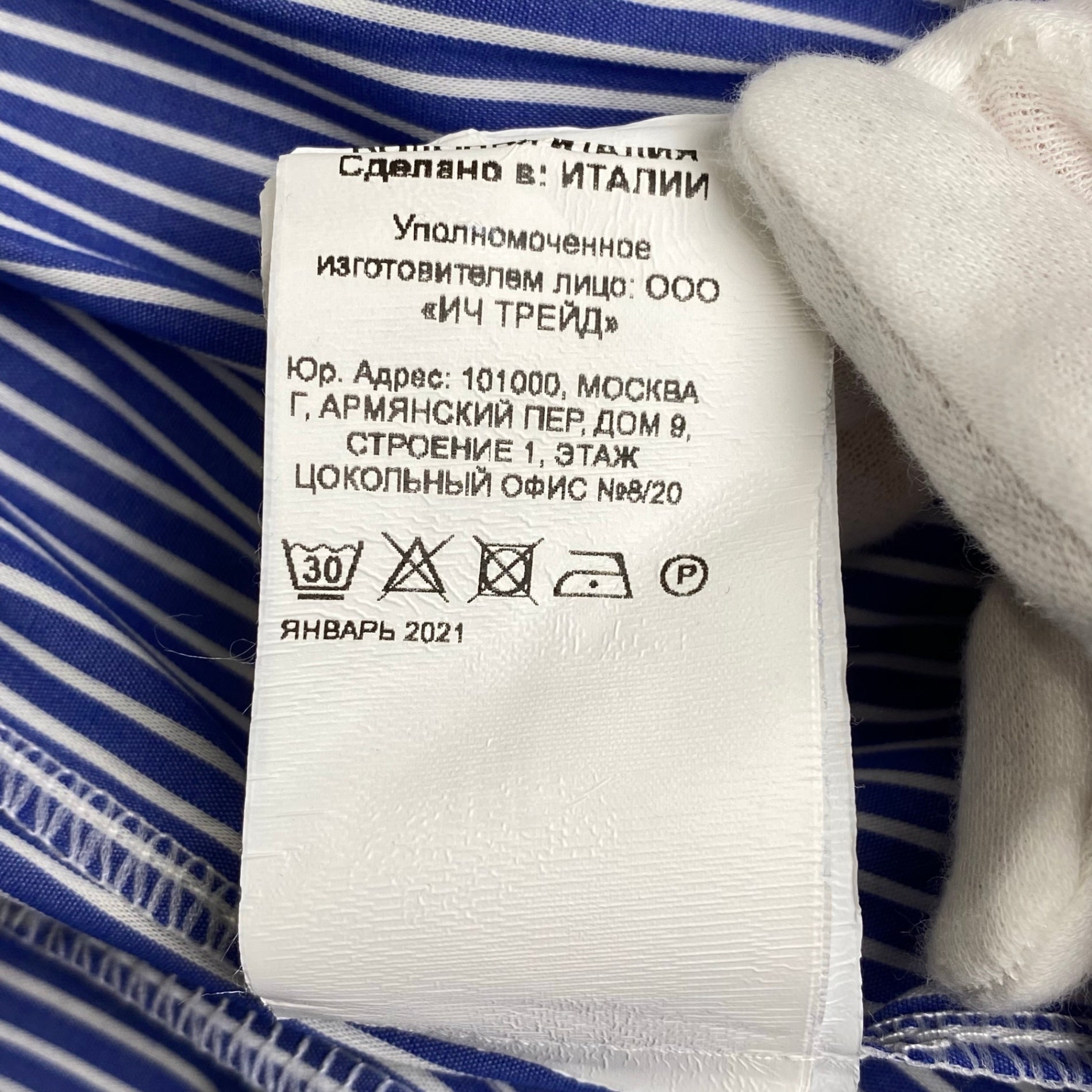 Souvenir スーベニア / 切替ミックスシャツスカート MADE IN ITALY 参考定価：22,000程度 SIZE:FREE