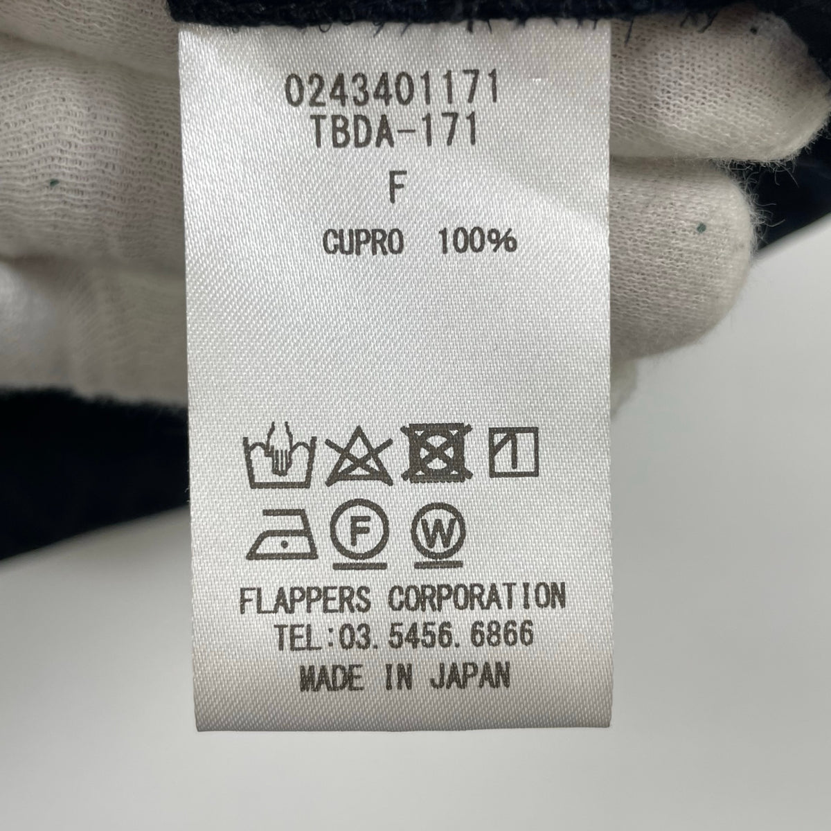 TICCA / キュプラビスチェ TBDA-171 参考定価：20,000程度 SIZE：FREE