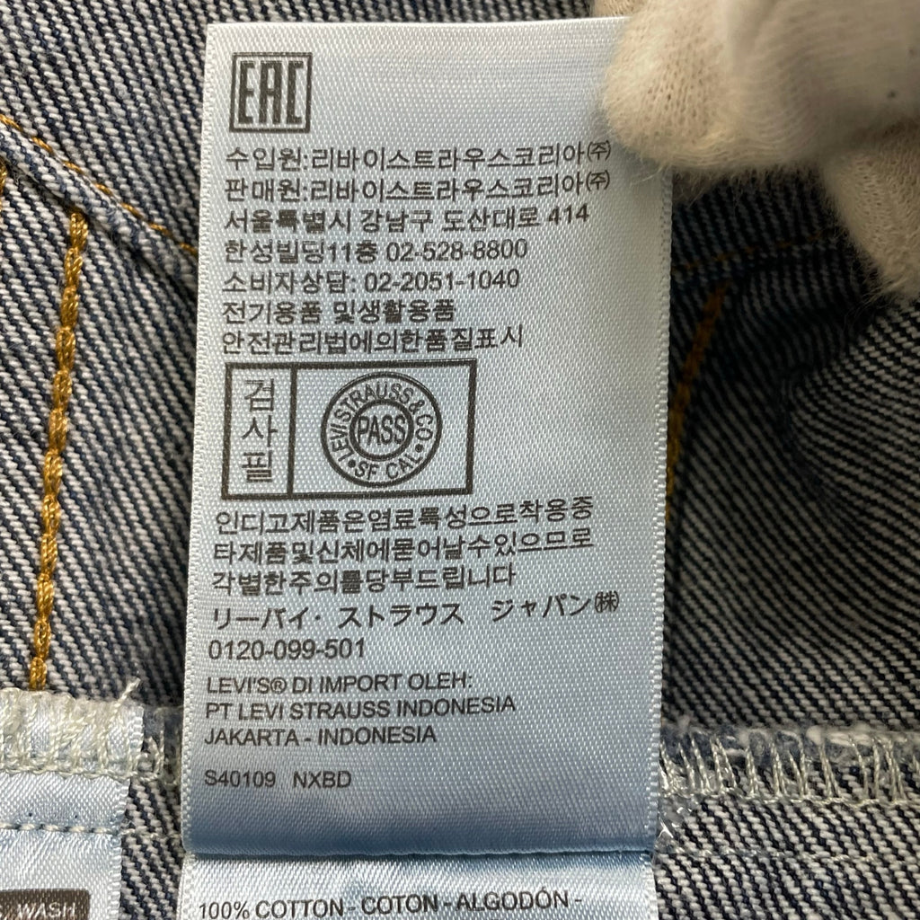 Levi's リーバイス / 3rd TYPE デニムジャケット レギュラーフィット 濃紺 参考定価：12,000+tax SIZE:M