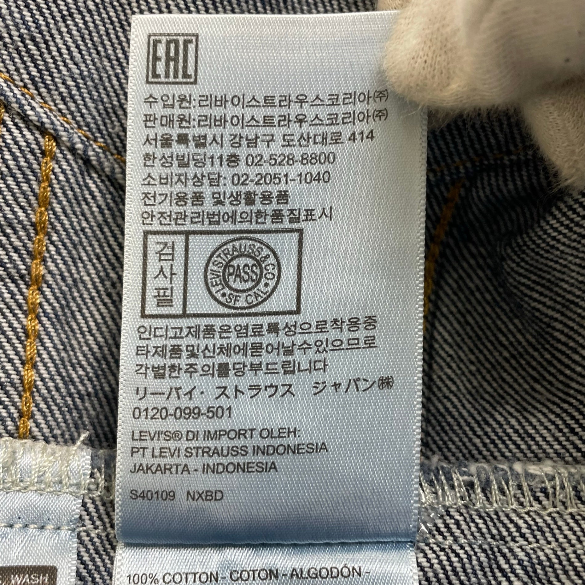 Levi's リーバイス / 3rd TYPE デニムジャケット レギュラーフィット 濃紺 参考定価：12,000+tax SIZE:M