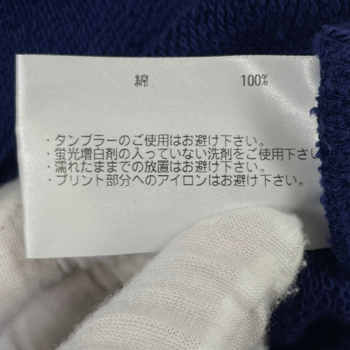 LOOPWHEELER × BEAMS PLUS / 吊裏毛 ルーズフィット タートルネック 参考定価：23,000+tax SIZE:L