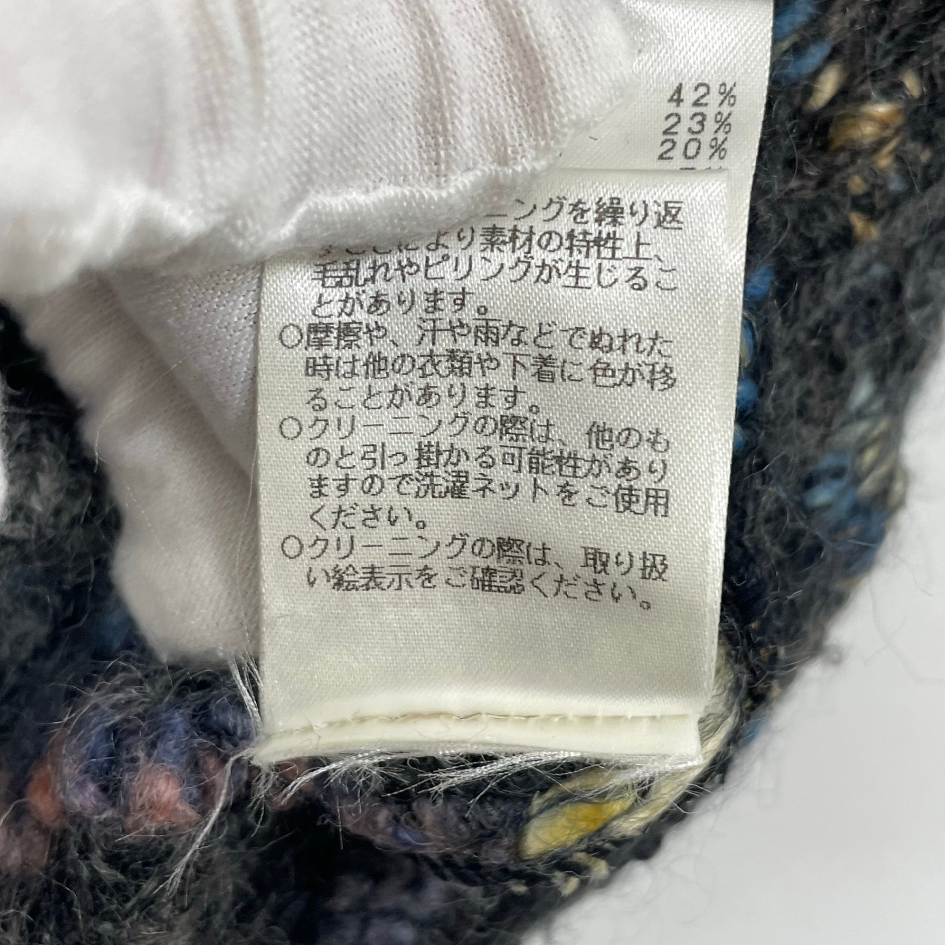 M.&KYOKO / ロングニットカーディガン 参考定価：46,000程度 SIZE:2