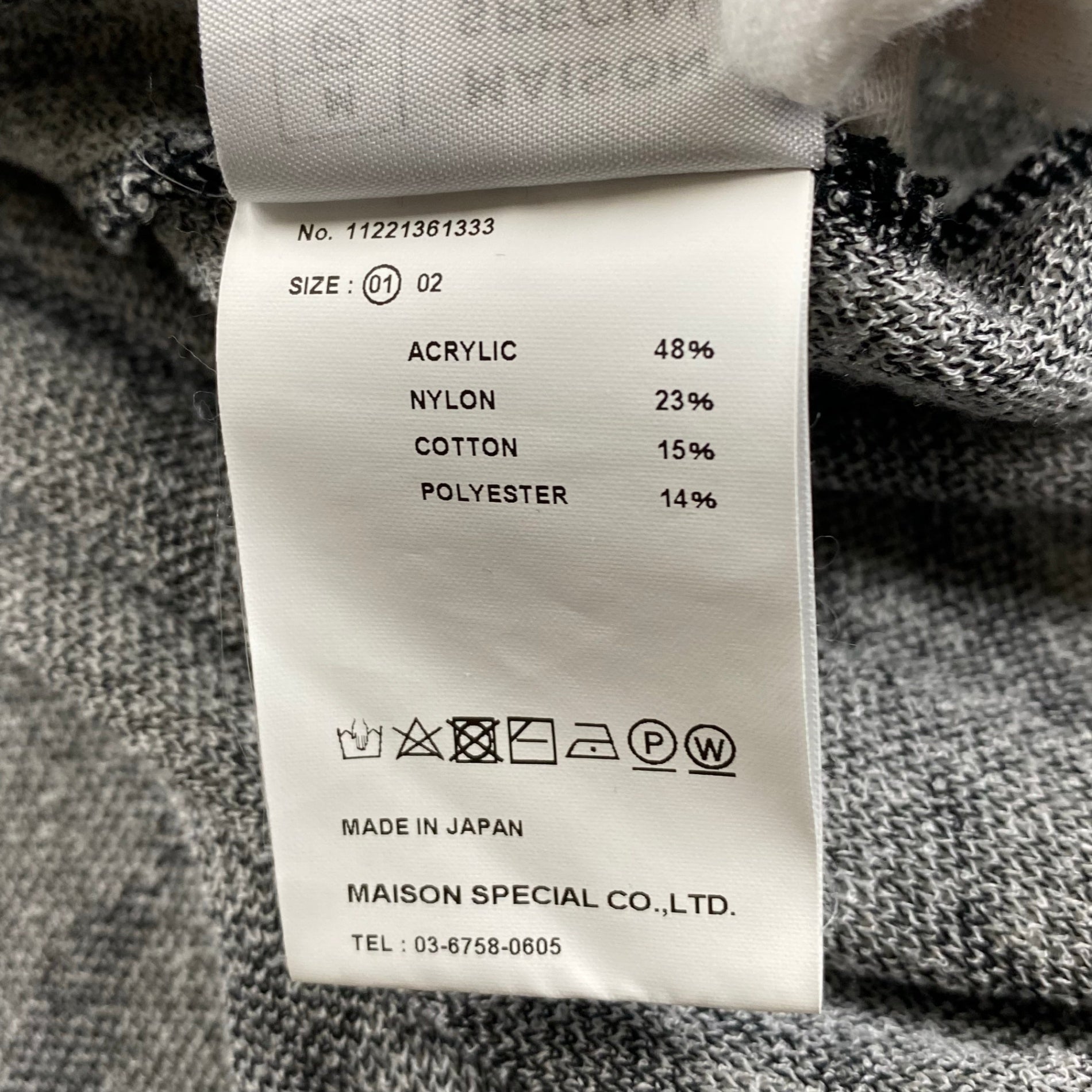 MAISON SPECIAL メゾンスペシャル / プライムオーバーゼブラ柄ジャガードクルーネックパイルサマーニット ユニセックス SIZE：01