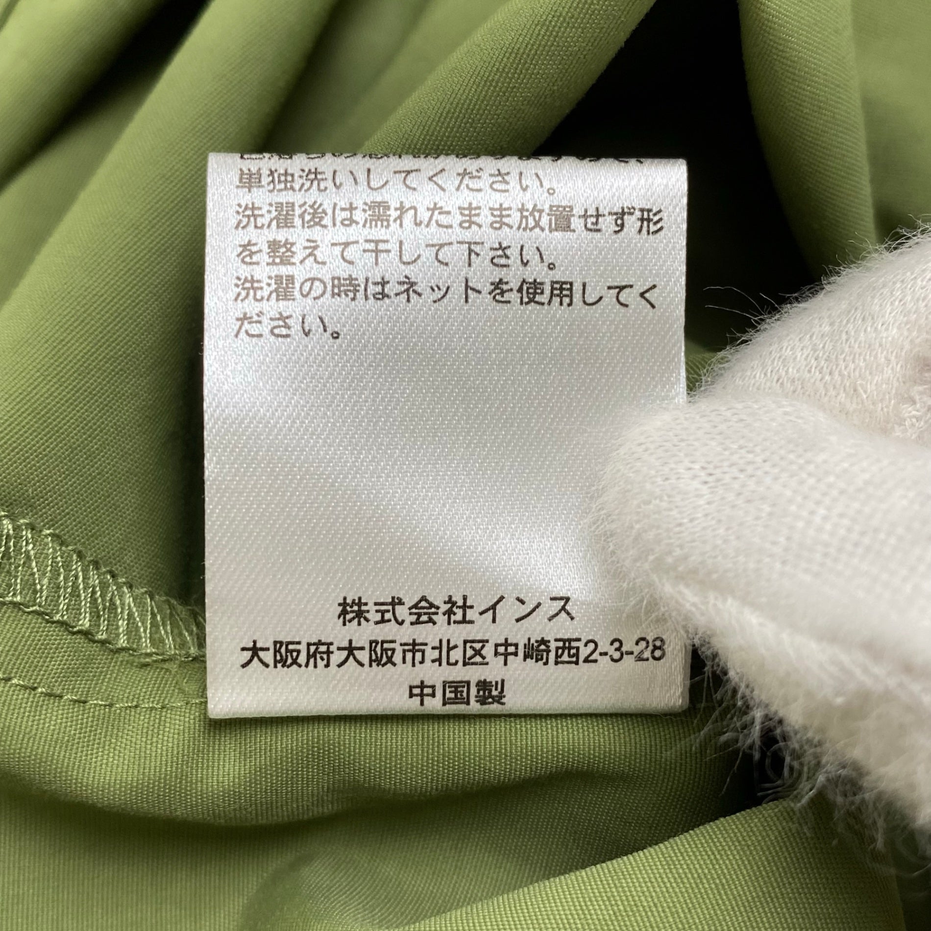 WILD THINGS ワイルドシングス / SUPPLEX CAMP SHIRT オープンカラーシャツ 未使用品 参考定価：13,000+tax SIZE:L