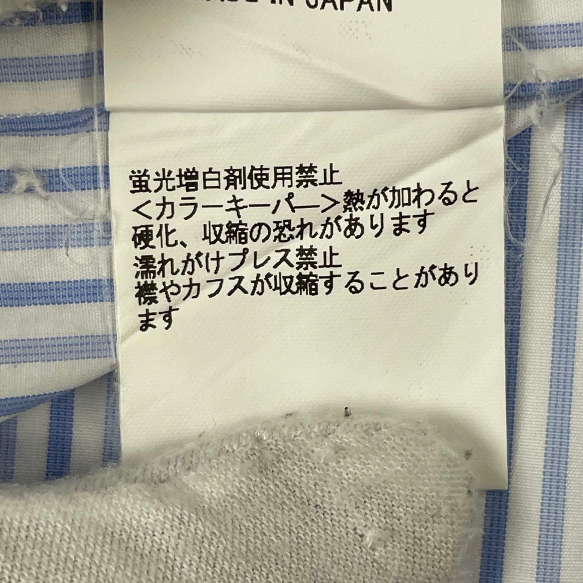 TOMORROW LAND PILGRIM / クレリックシャツ 参考定価：22,000程度 SIZE:40