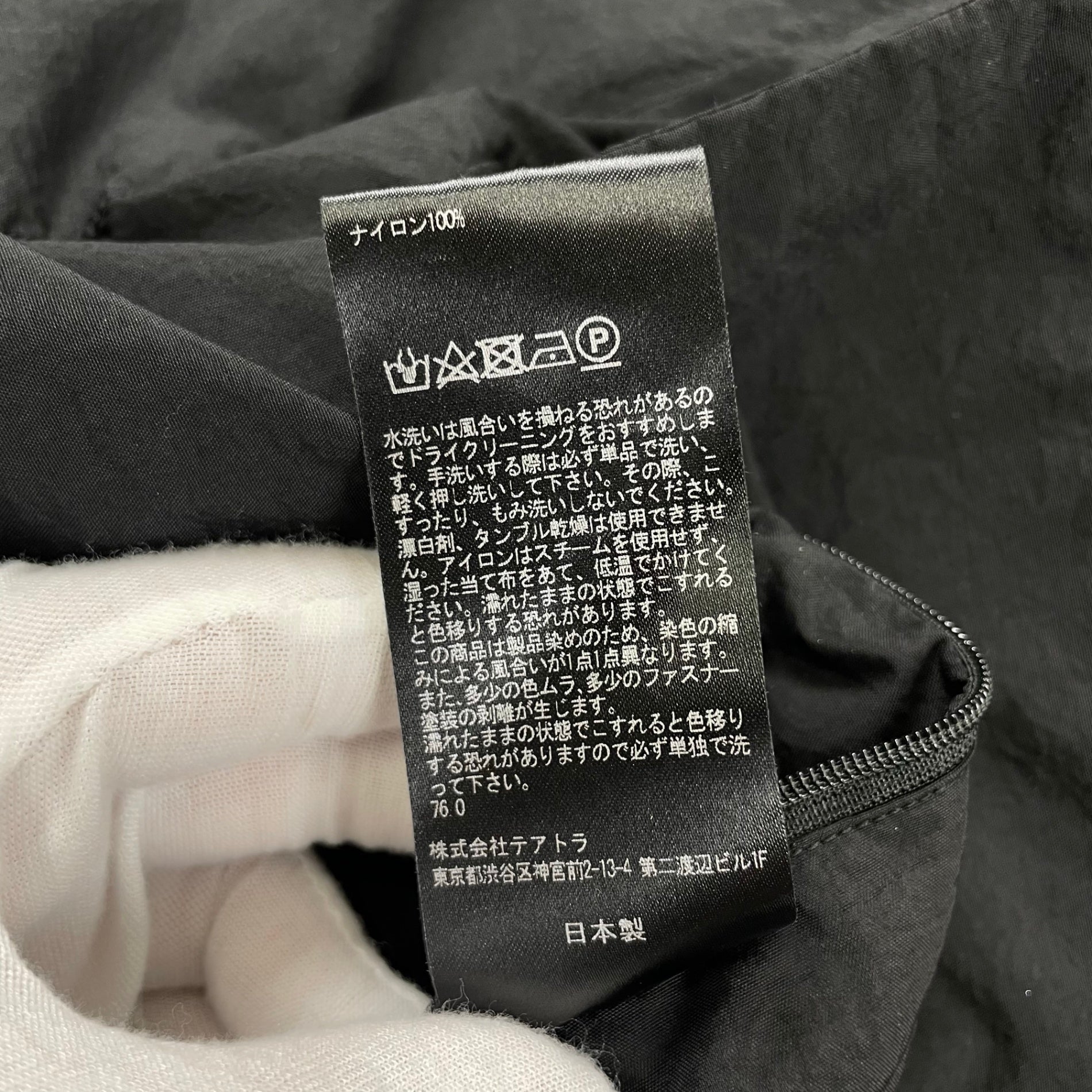 TEATORA / SOUVENIR HUNTER S/L - P 参考定価：88,000+tax SIZE:2