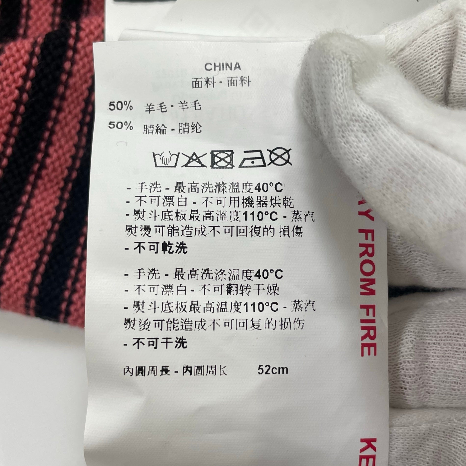 EMPORIO ARMANI エンポリオ アルマーニ / ラインストーン ボーダーニット帽 未使用品 SIZE：S