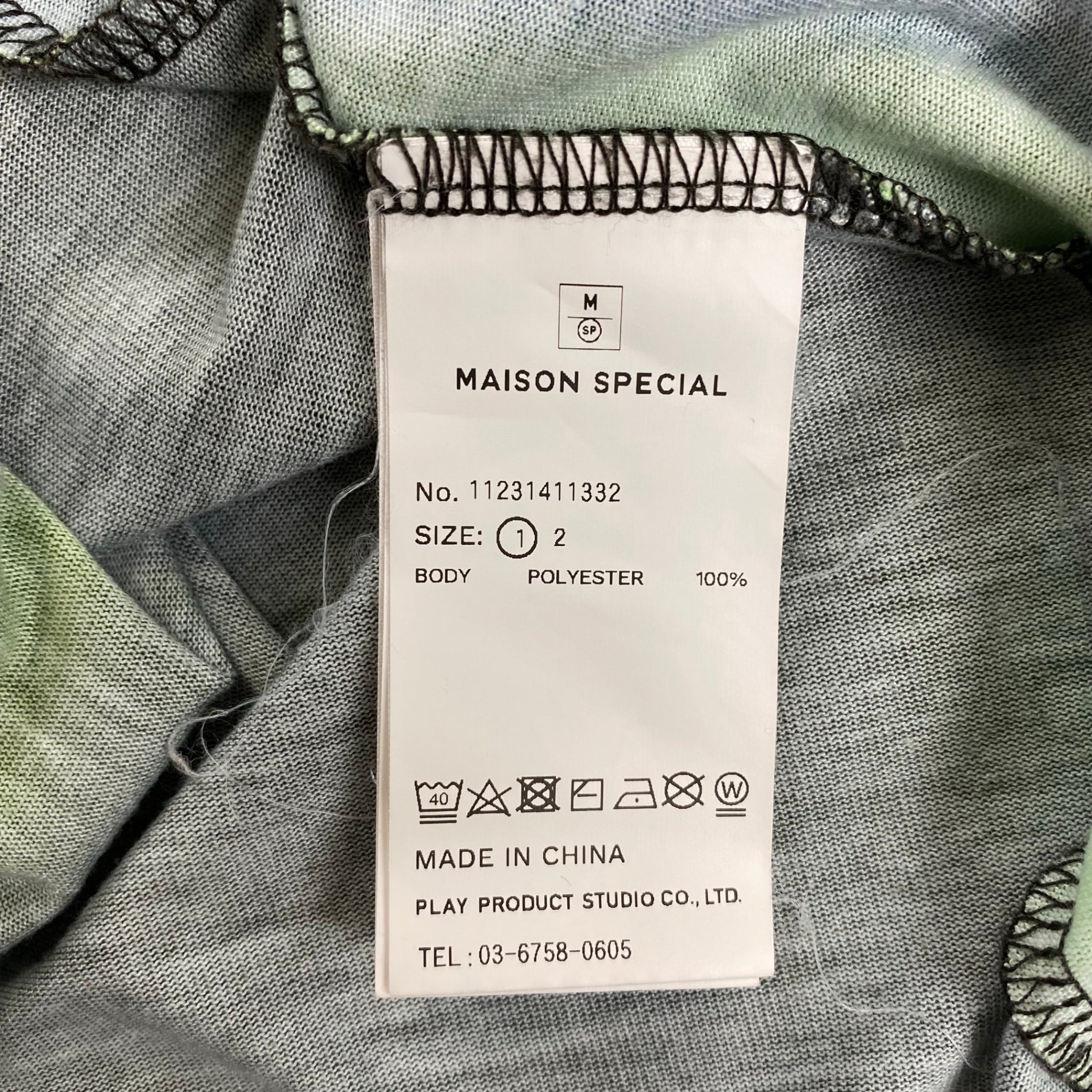 MAISON SPECIAL メゾンスぺシャル / アブストラクトフロー プライムオーバー クルーネック Tシャツ SIZE：1