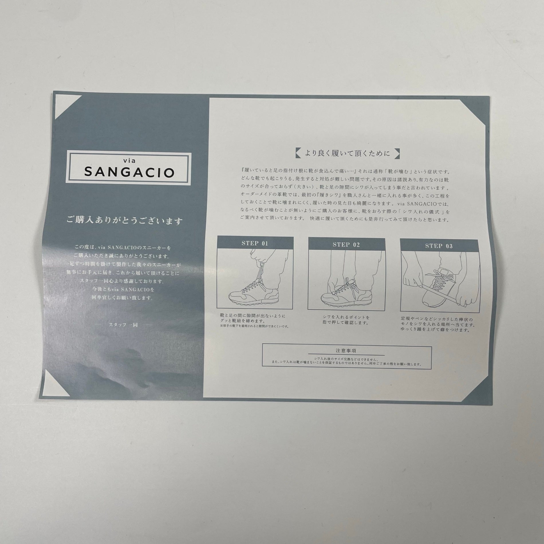 via SANGACIO ヴィア サンガチオ / ”MOSS GRAY” スニーカー 極美品 SIZE:26cm