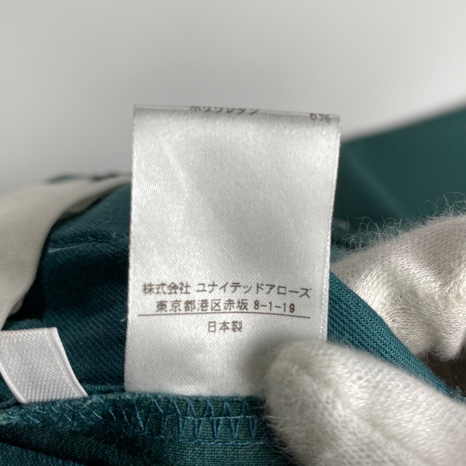 LOEFF ロエフ / 2タックパンツ グリーン 参考定価：31,000+tax SIZE:0