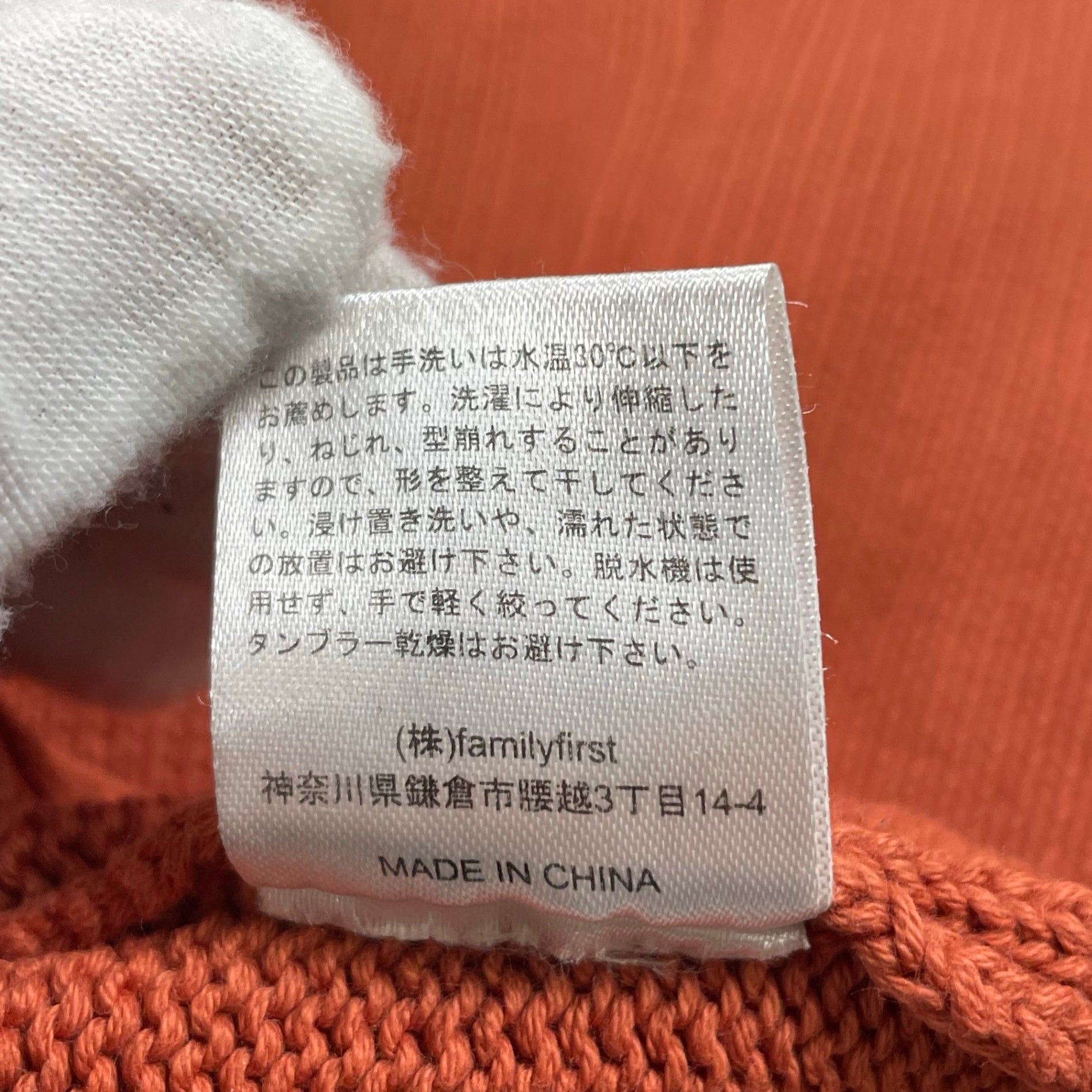 BoTT / Dyed Raglan Knit 参考定価：25,000+tax SIZE:XL