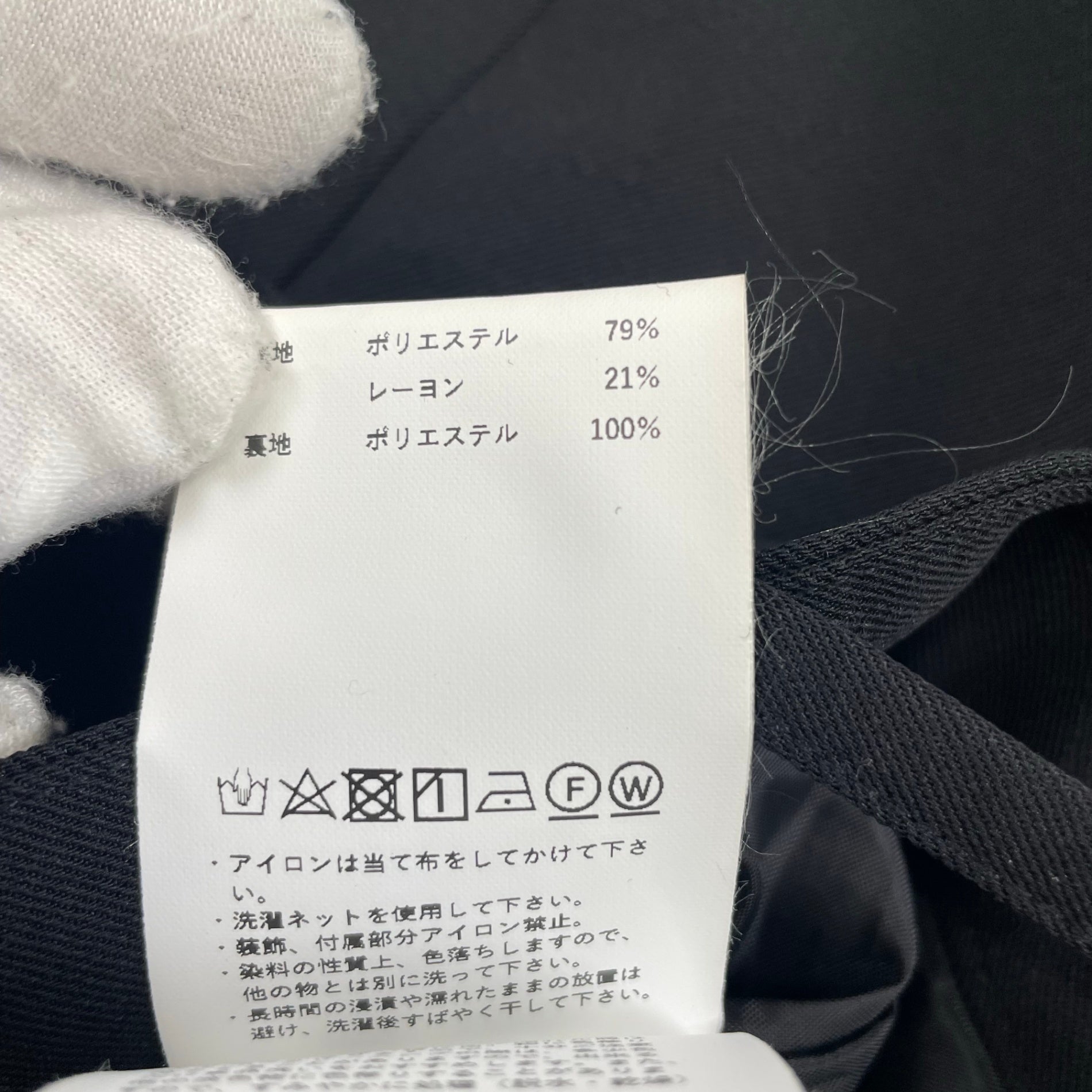 MAISON SPECIAL / ダブルウエストバナナ パンツ 参考定価：20,000+tax SIZE:38