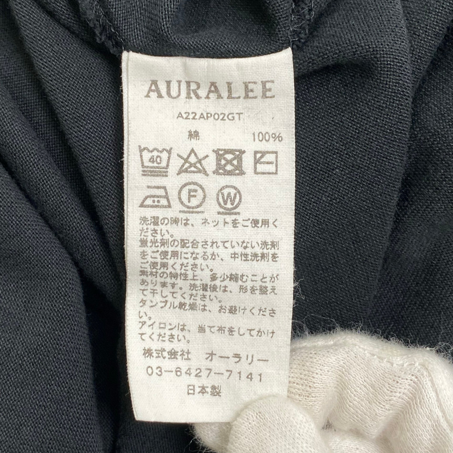 AURALEE オーラリー / LUSTER PLAITING HI NECK L/S TEE ブラック 参考定価：15,000+tax SIZE:3
