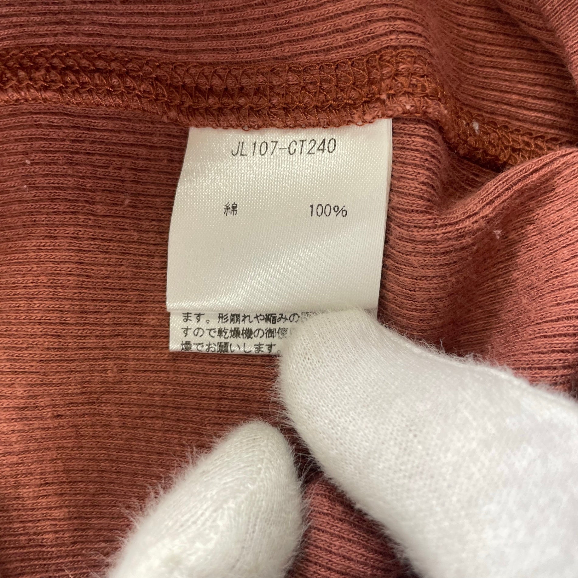 jonnlynx ジョンリンクス / rib tank dress テラコッタカラー 参考定価：18,000+tax SIZE:FREE