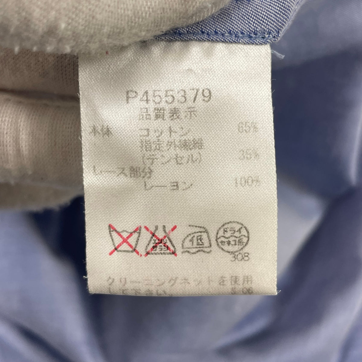PICONE / 司祭刺繍 ロングシャツ 参考定価：42,000程度 SIZE:38