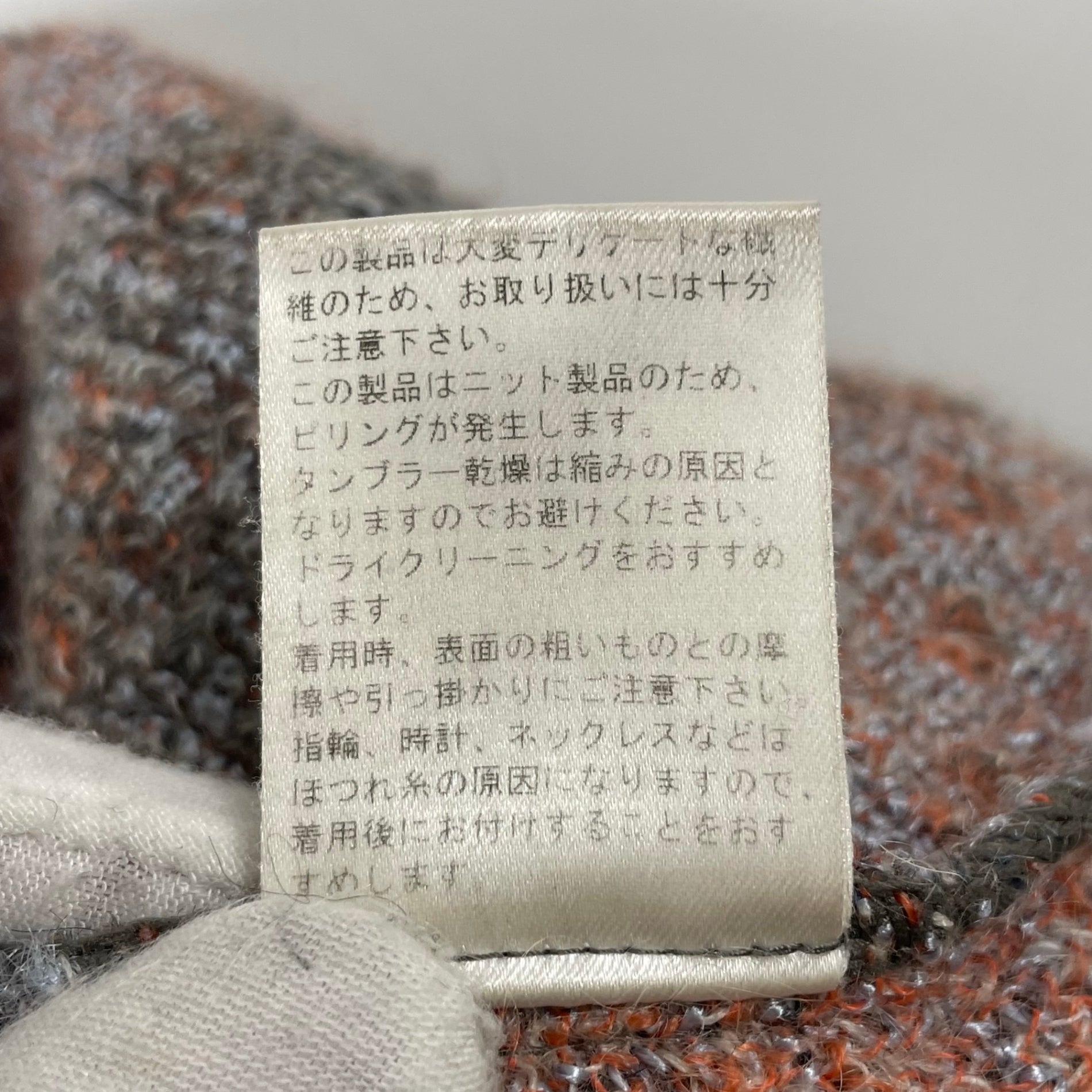 coohem / モヘヤ混アーガイルニット 参考定価：40,000程度