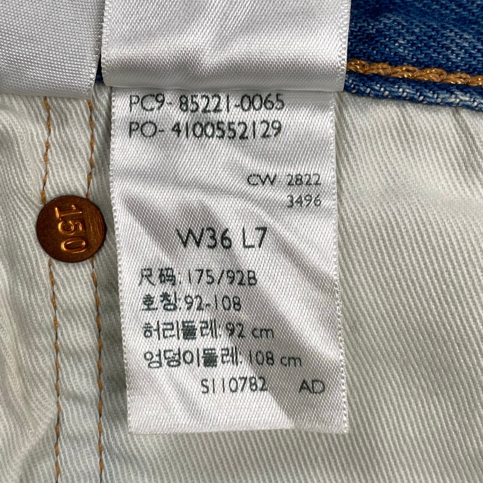 Levi's リーバイス / 150周年記念 もんぺ 刺し子 ハーフデニムパンツ パッチワーク SIZE:W36