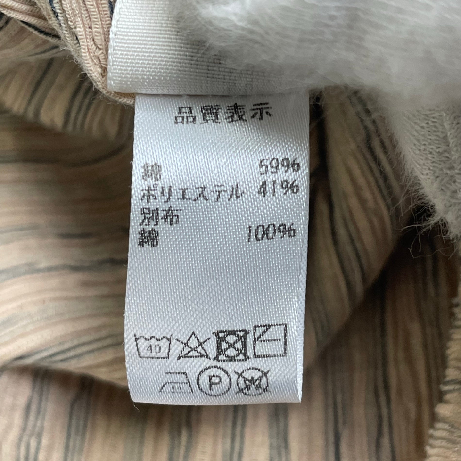 &her アンドハー / パイピングノースリーブドレス BEAMS取扱い 参考定価：20,000程度 SIZE：FREE