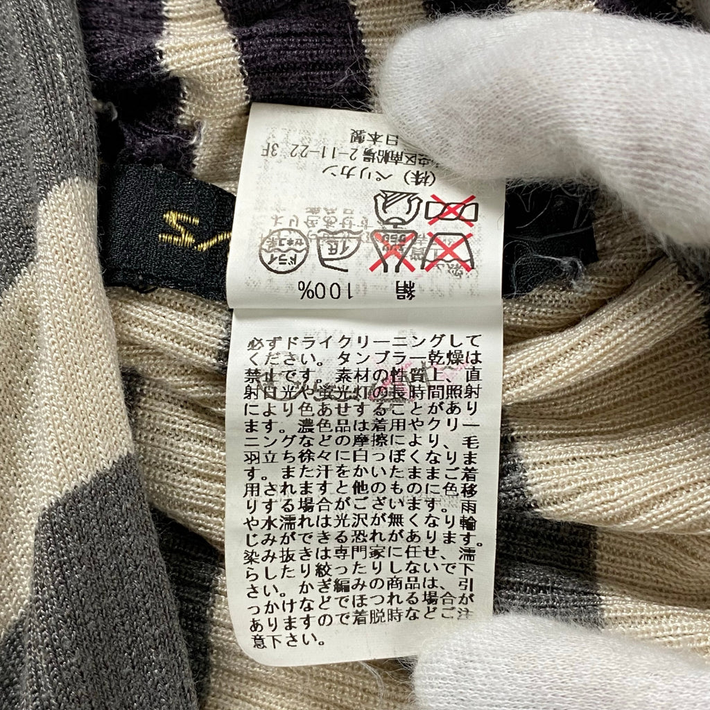 OLD SABOTAGE サボタージュ / シルク 変形カーディガン ストライプ ボーダー