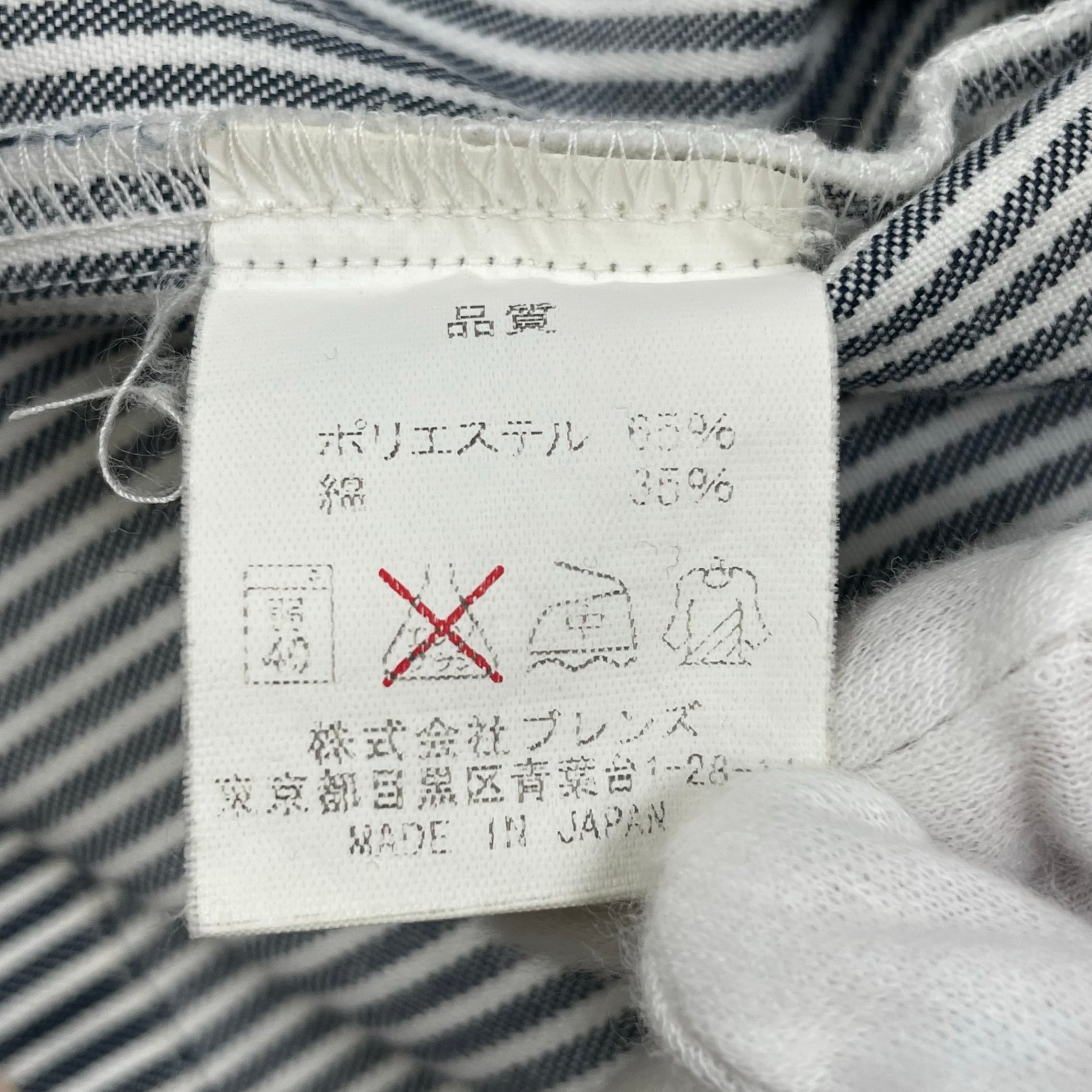 BEN DAVIS ベンデイビス / ハーフジップヒッコリーシャツジャケット 日本製 SIZE：M
