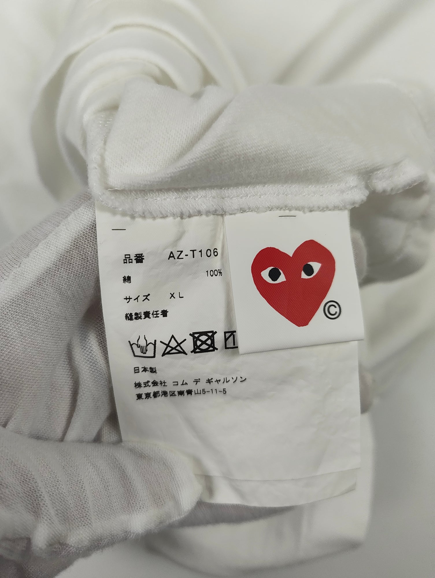 PLAY COMME des GARCONS / ハートワッペン＆プリントTEE AD2021 SIZE:XL