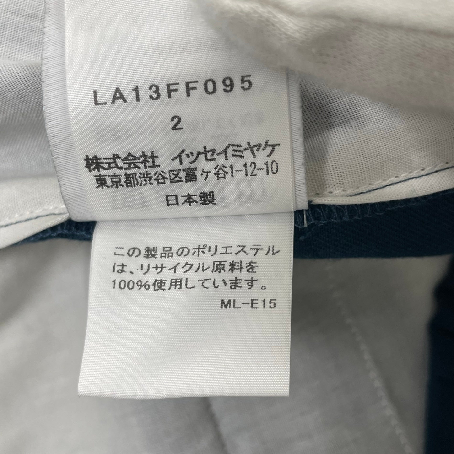 IM MEN アイムメン / ワイドテーパードパンツ LA13FF095 SIZE：2