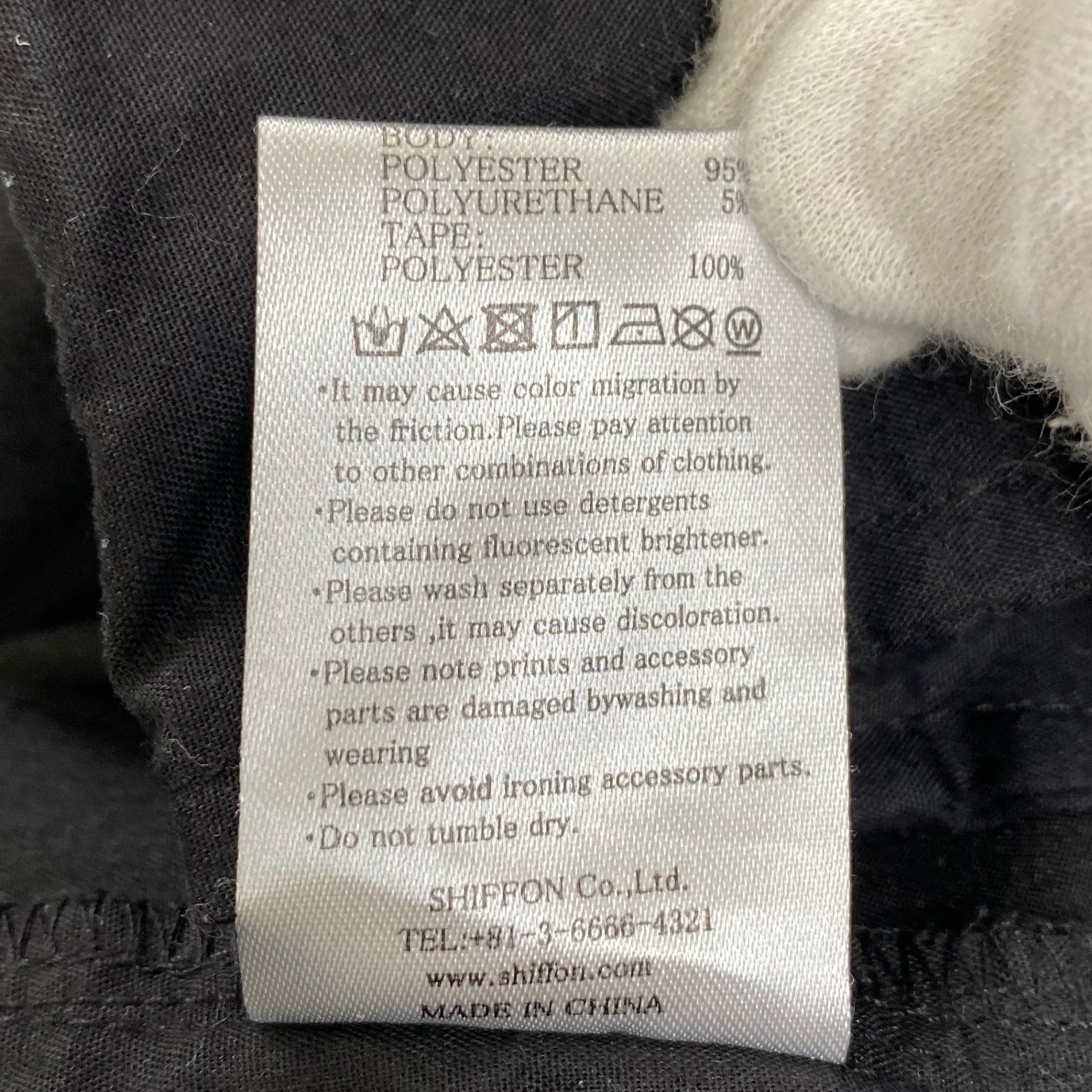 1PIU1UGUALE3 RELAX ウノ ピゥ ウノ ウグァーレ トレ リラックス / サイドエンボスロゴトラックパンツ ブラック SIZE:S