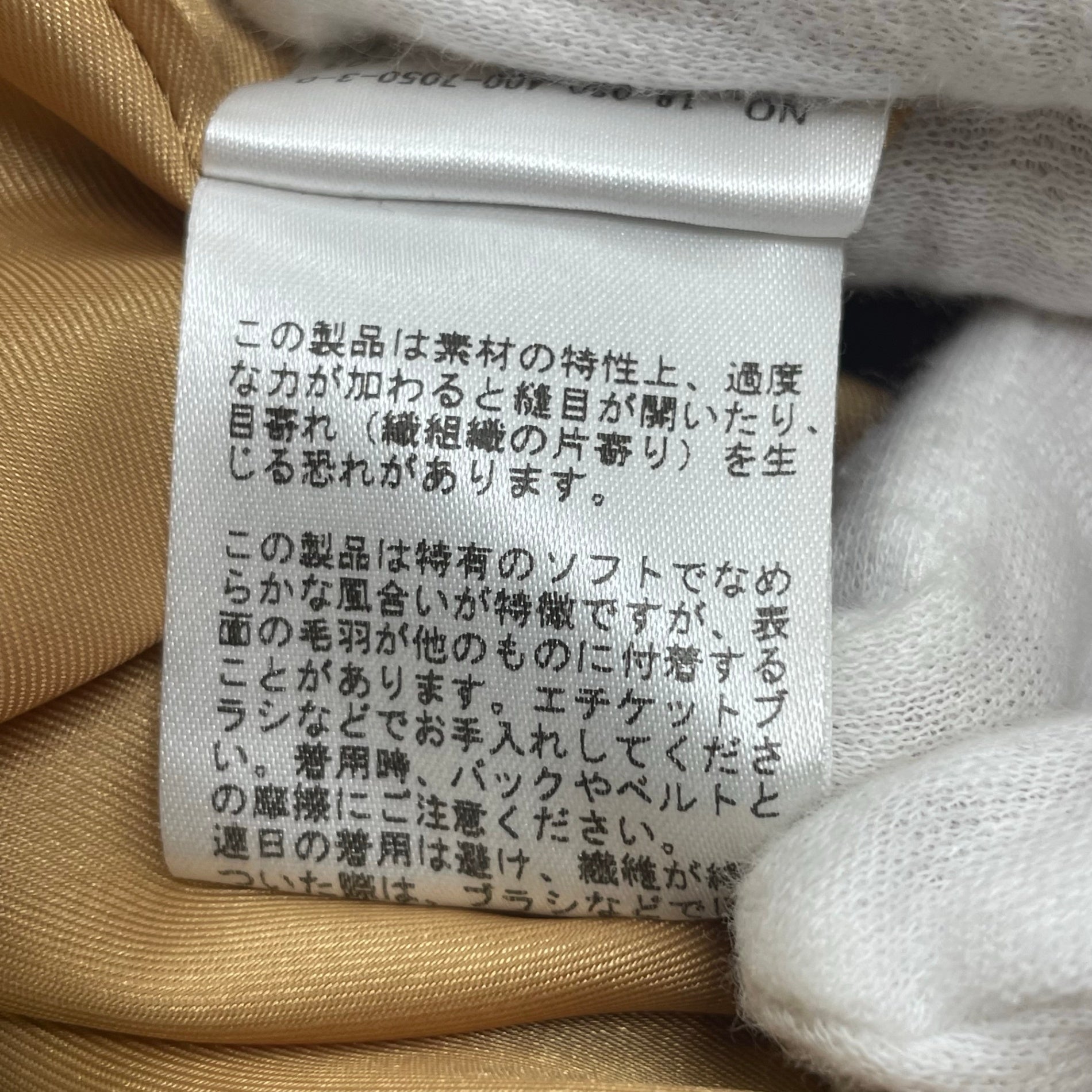 JOURNAL STANDARD　ジャーナルスタンダード / TWシャギーショールカラーコート オレンジ 参考定価：39,000+tax SIZE:FREE