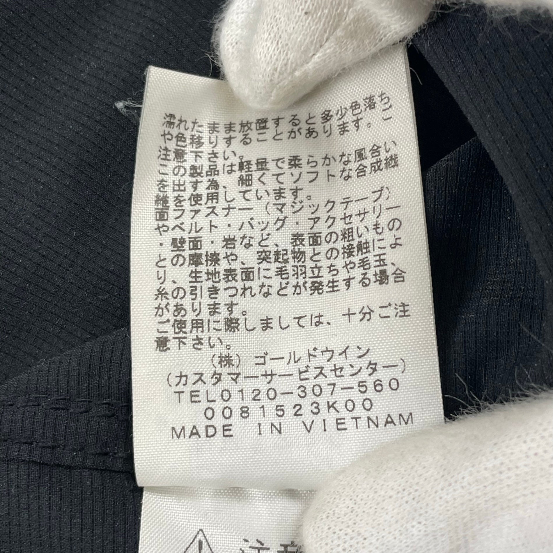 THE NORTH FACE / シーカーズシャツ 参考定価：15,000+tax SIZE:M