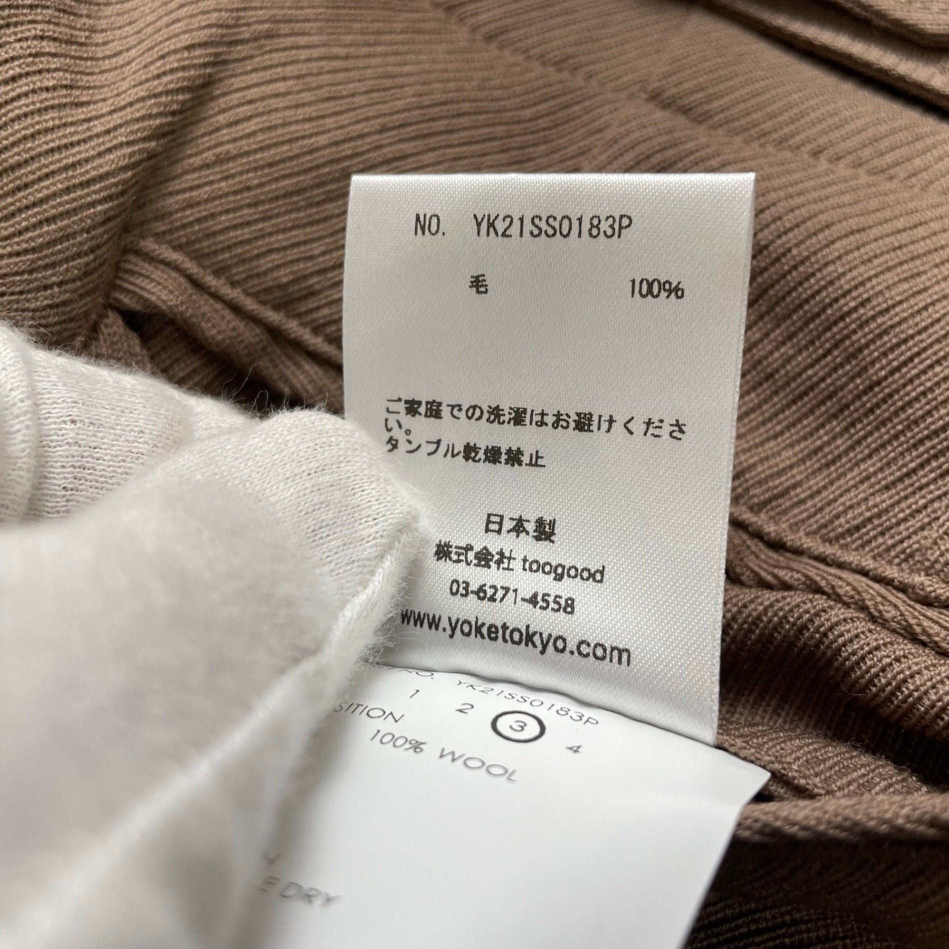 YOKE ヨーク / 2TUCK WIDE GURKHA TROUSERS ブラウン 参考定価：30,000+tax  SIZE:3