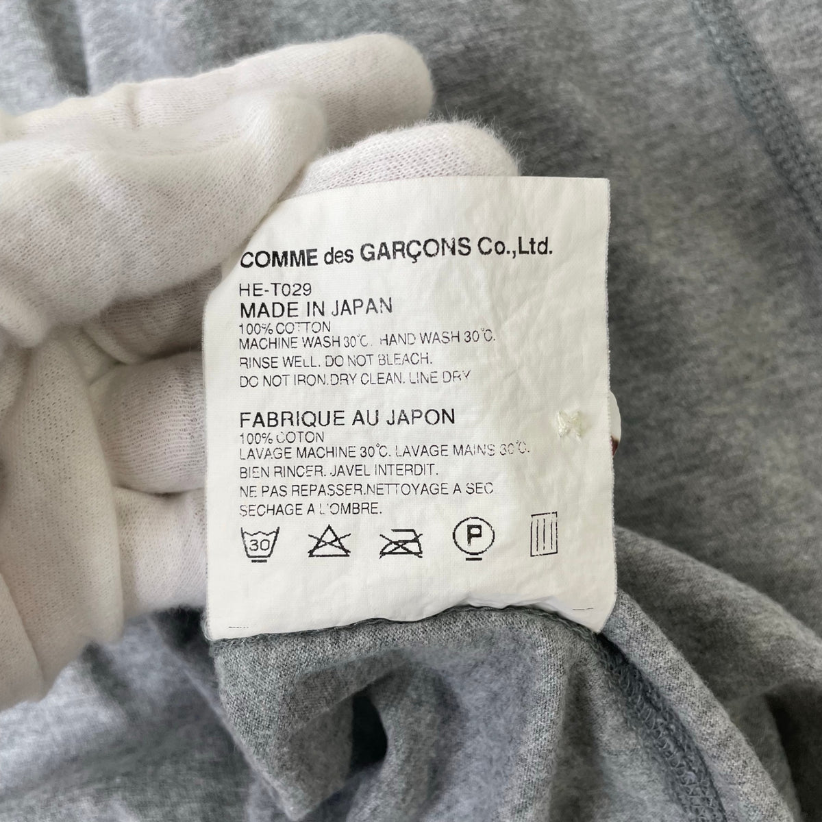 COMME des GARCONS HOMME / 10SS コットンカーディガン 参考定価：30,000程度 SIZE:S