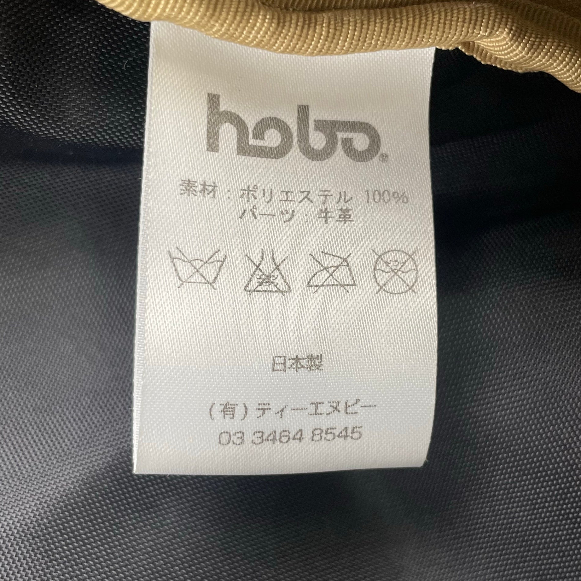 hobo ホーボー / カウレザーチャームデイパック ベージュ 参考定価：22,000程度