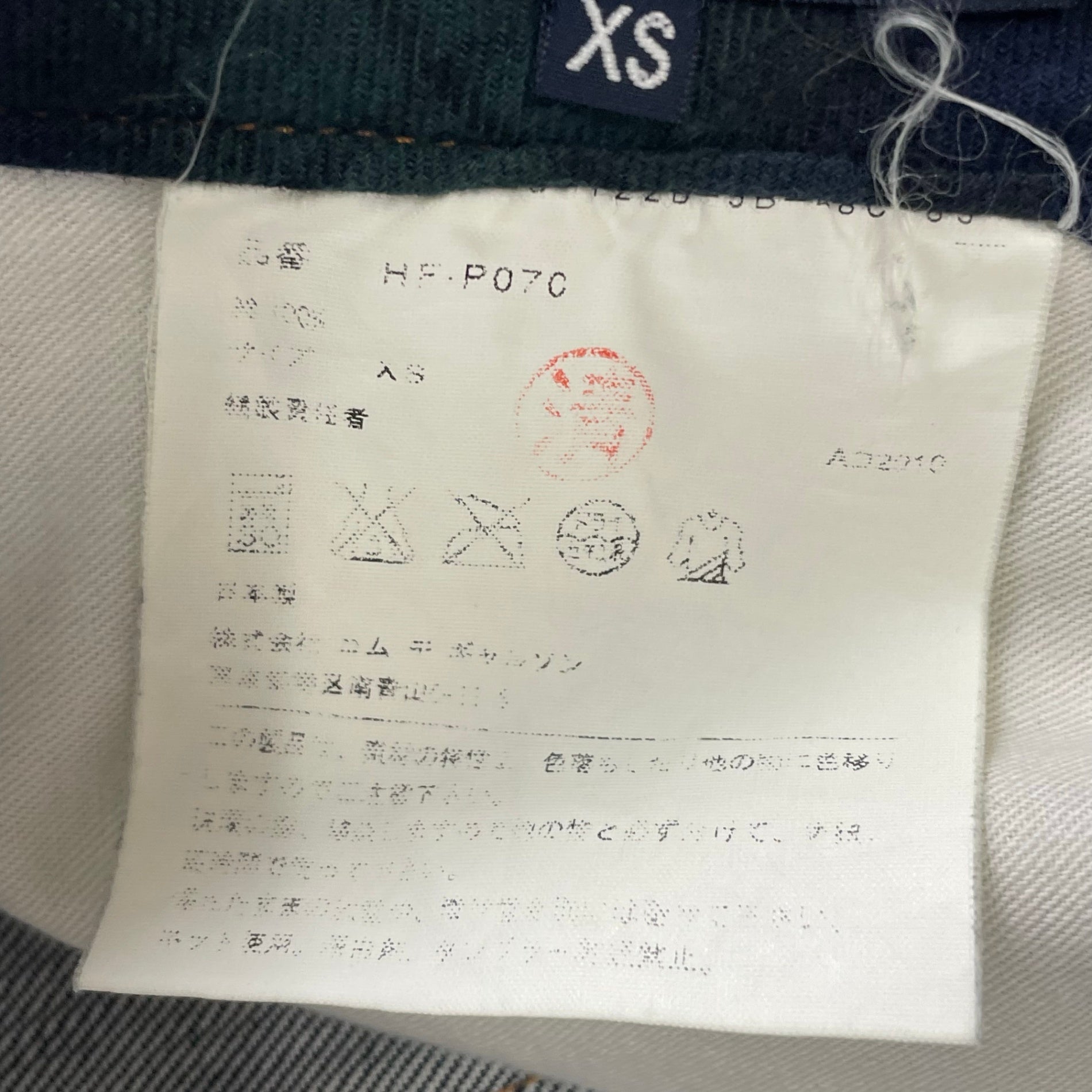 COMME des GARCONS HOMME / 11SS ブラックウォッチ切替デニムパンツ SIZE:XS