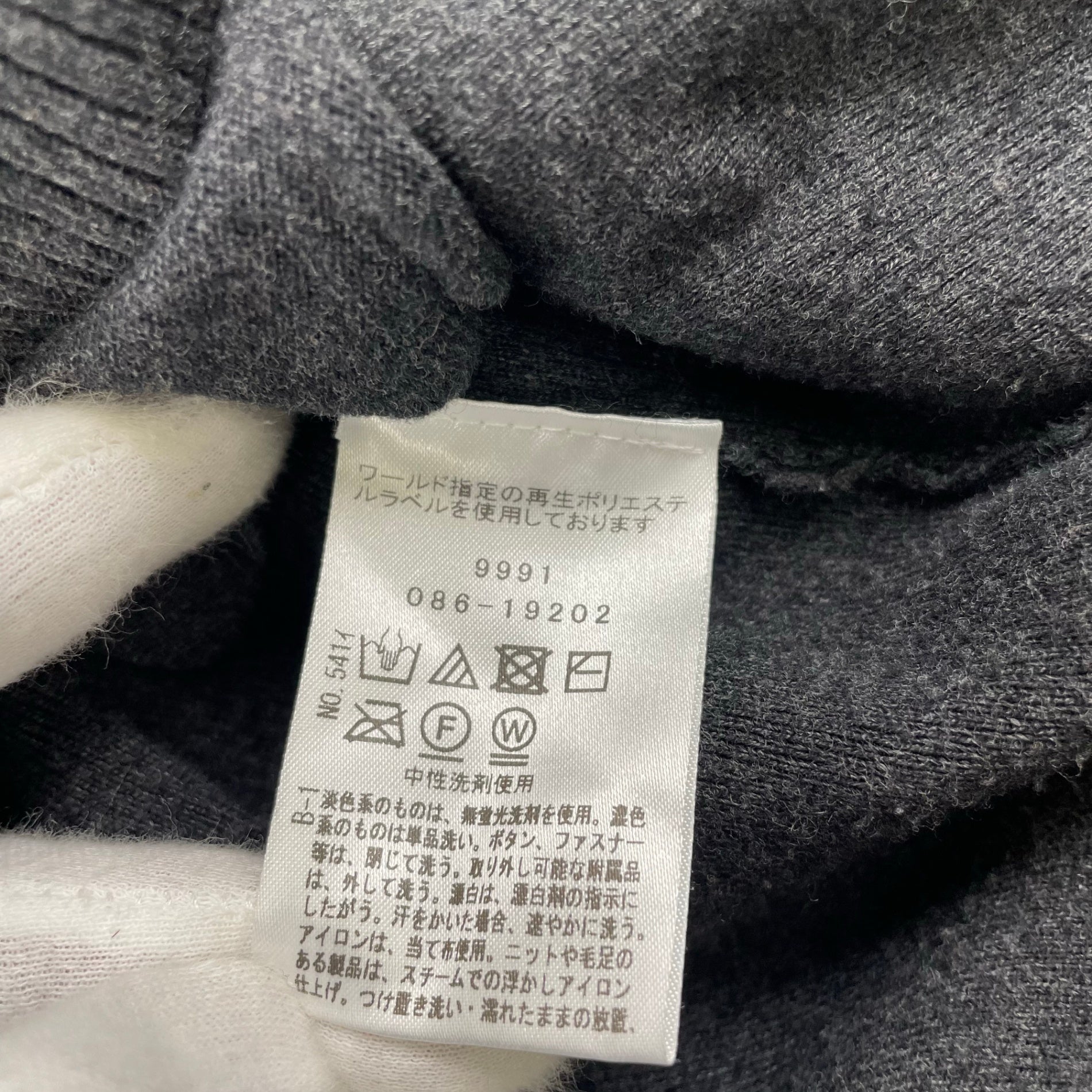 DRESSTERIOR ドレステリア / コットンカシミヤ スムースカーディガン グレー Safari12月号掲載 参考定価：17,000+tax SIZE:S