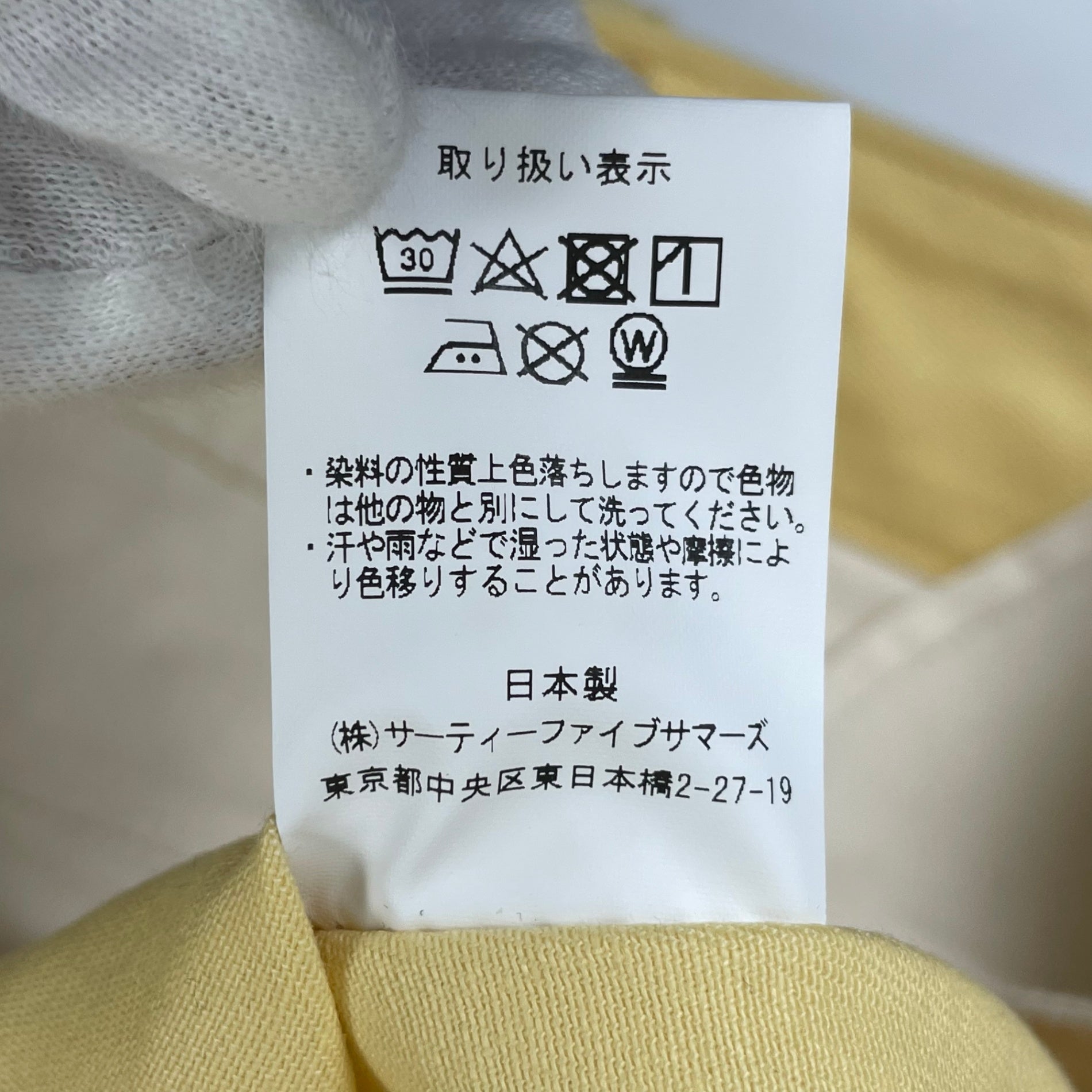 Der SAMMLER SOLO ディアザムラーソロ / ゴールデンゲートパンツ イエロー SIZE:S