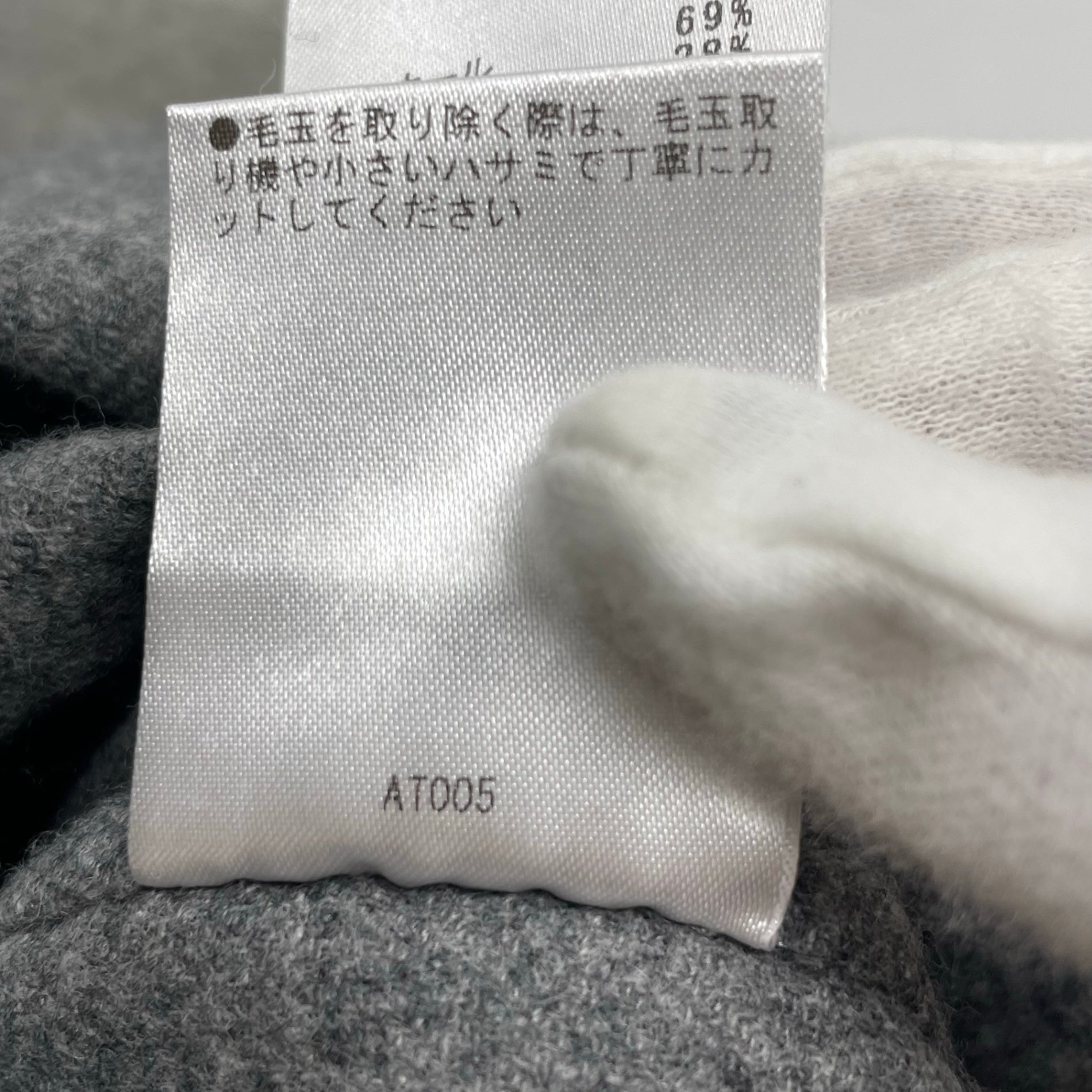 DES PRES デプレ / ライトダブルフェイスシャギー Iラインスカート 参考定価：32,000+tax SIZE:36