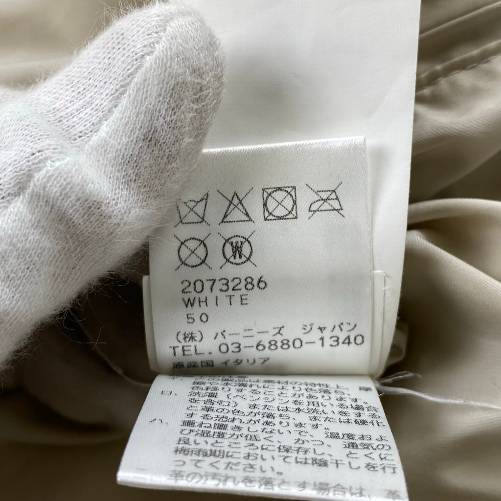 EMMETI エンメティ / GART ムートンダウンジャケット 参考定価：165,000+tax SIZE:50