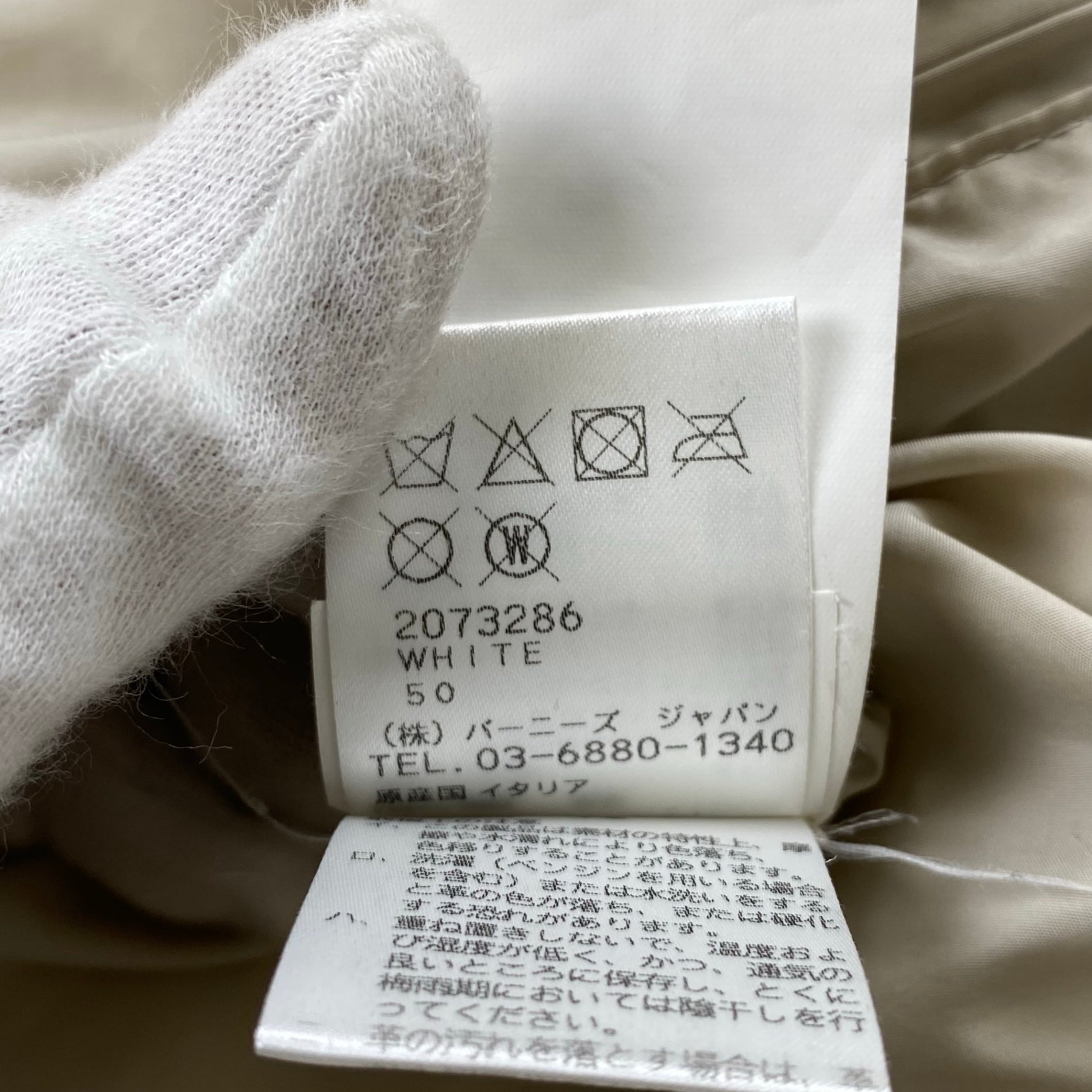 EMMETI エンメティ / GART ムートンダウンジャケット 参考定価：165,000+tax SIZE:50