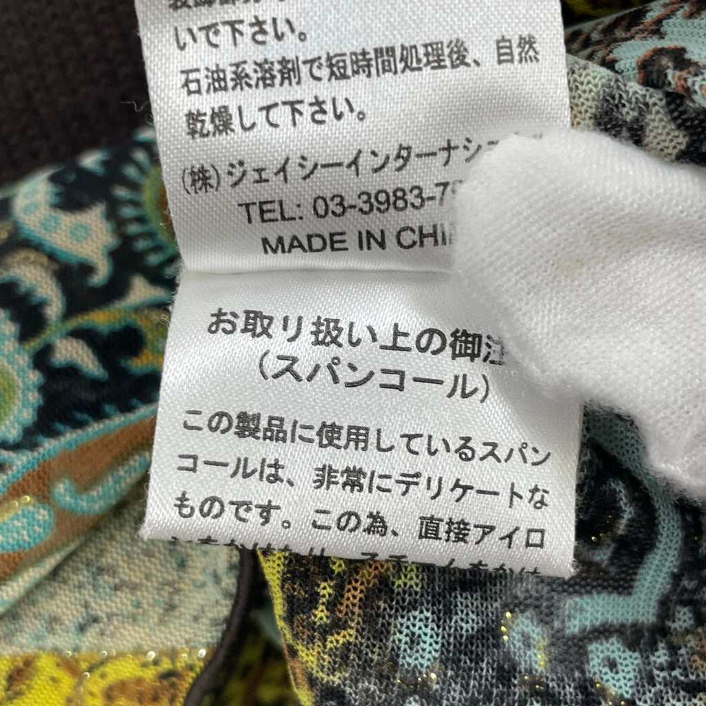 SUPER BEAUTY / オリエンタルデザインニット SIZE：42